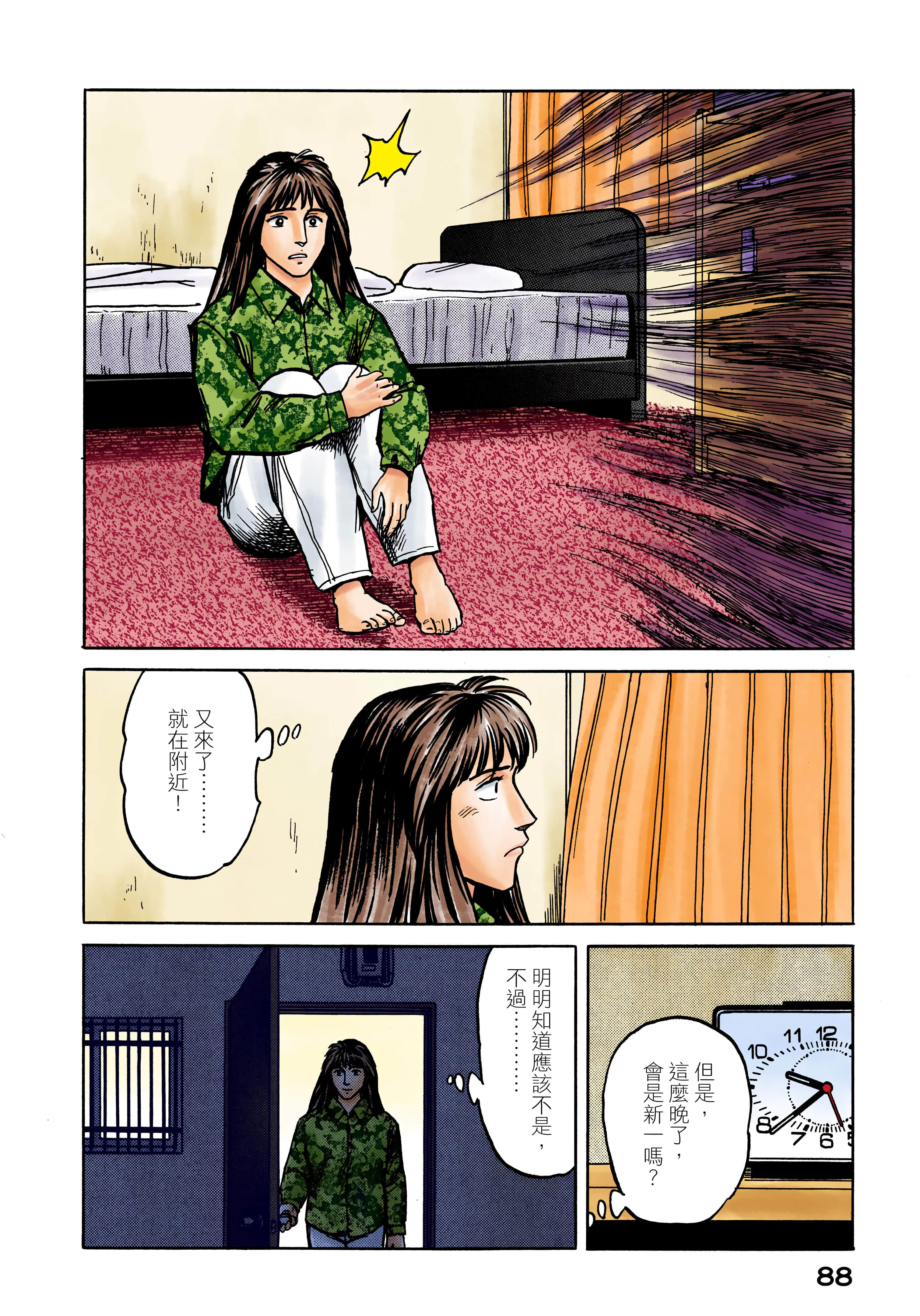 Page 89
