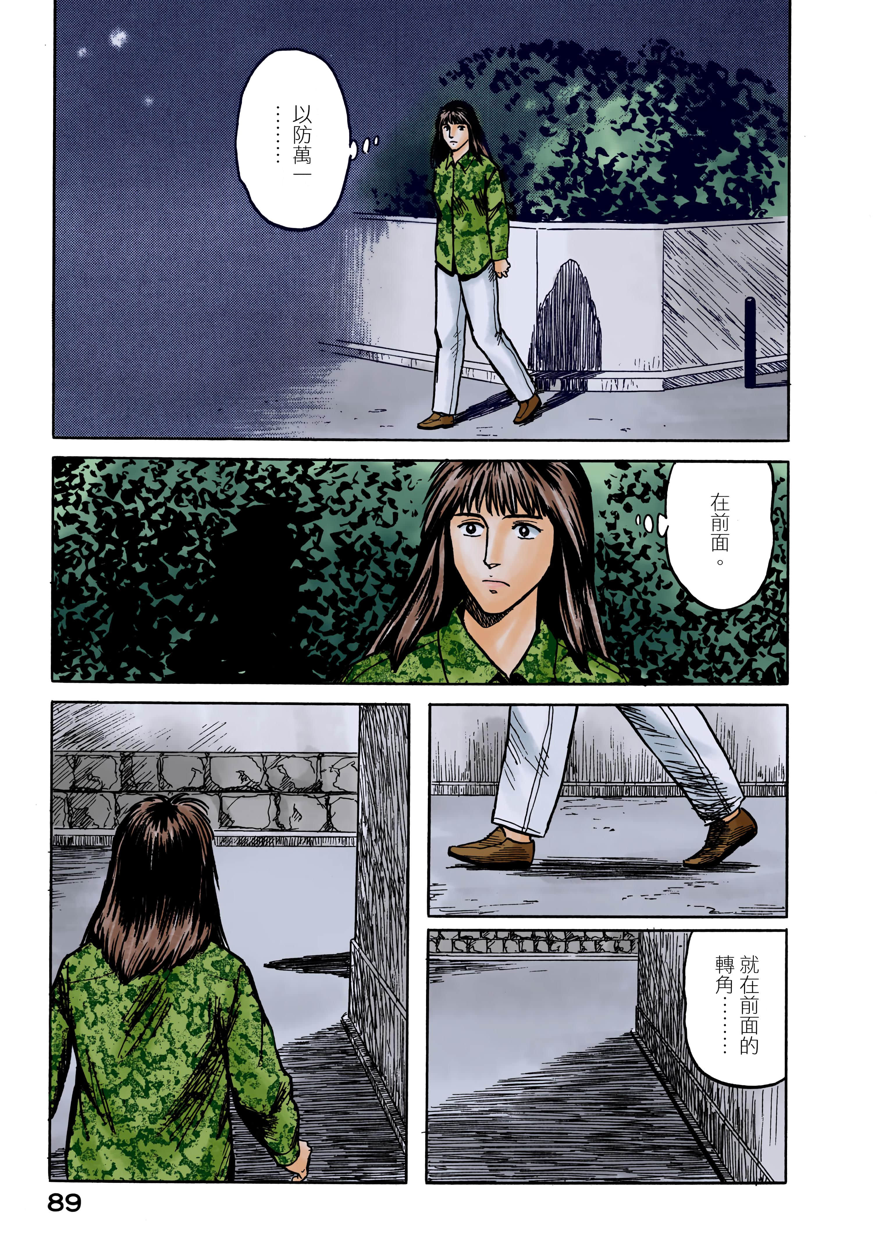Page 90