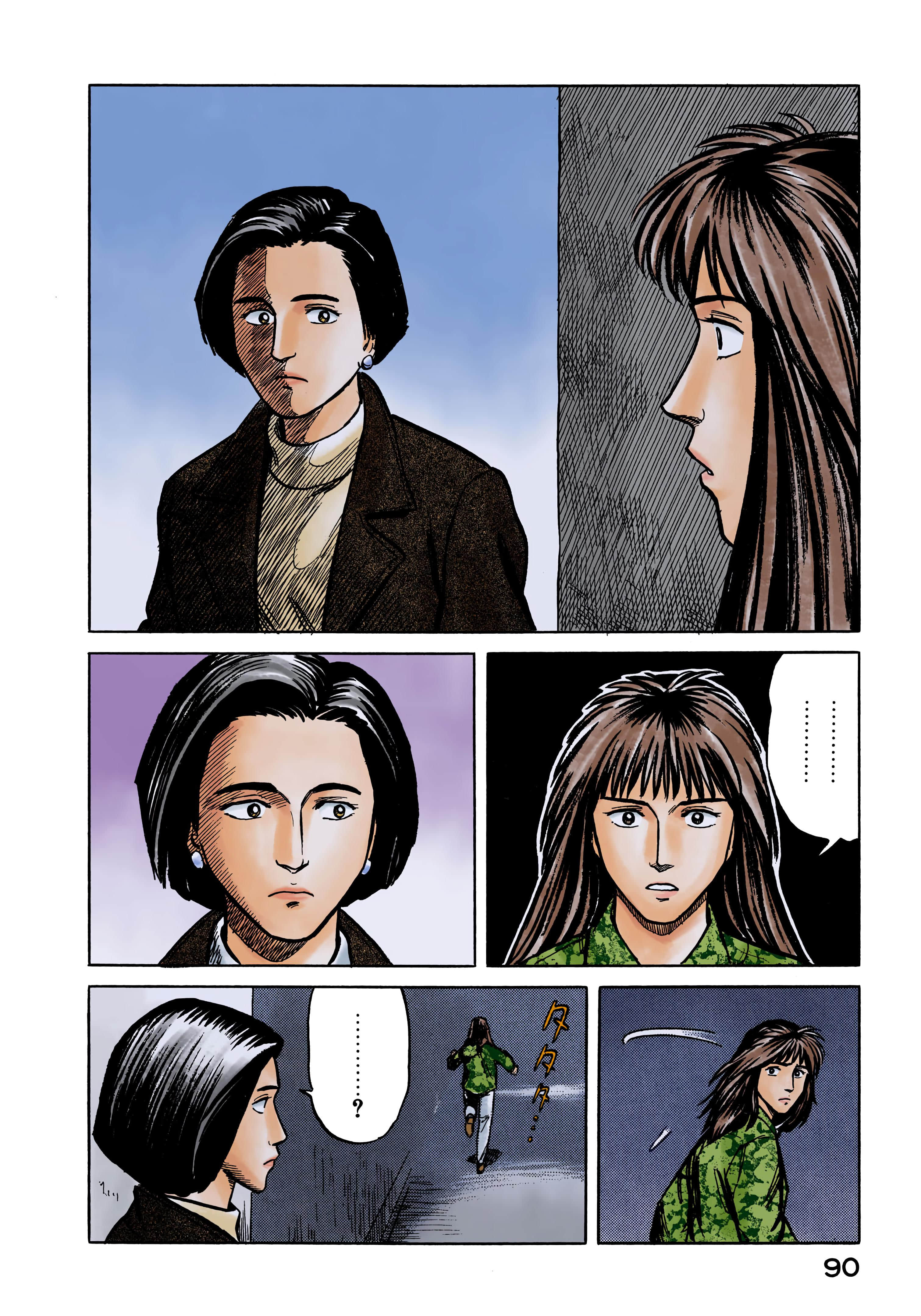 Page 91
