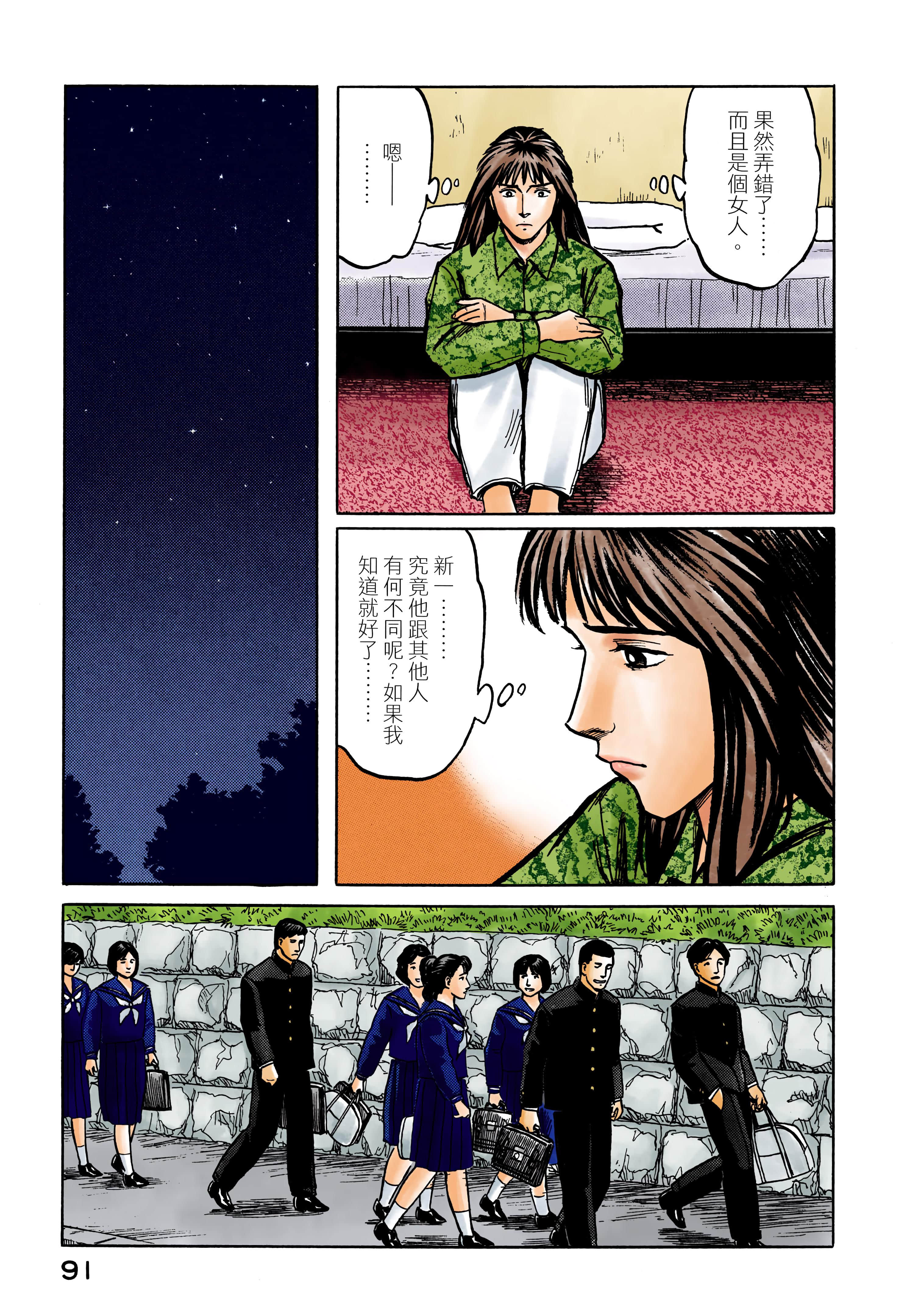 Page 92