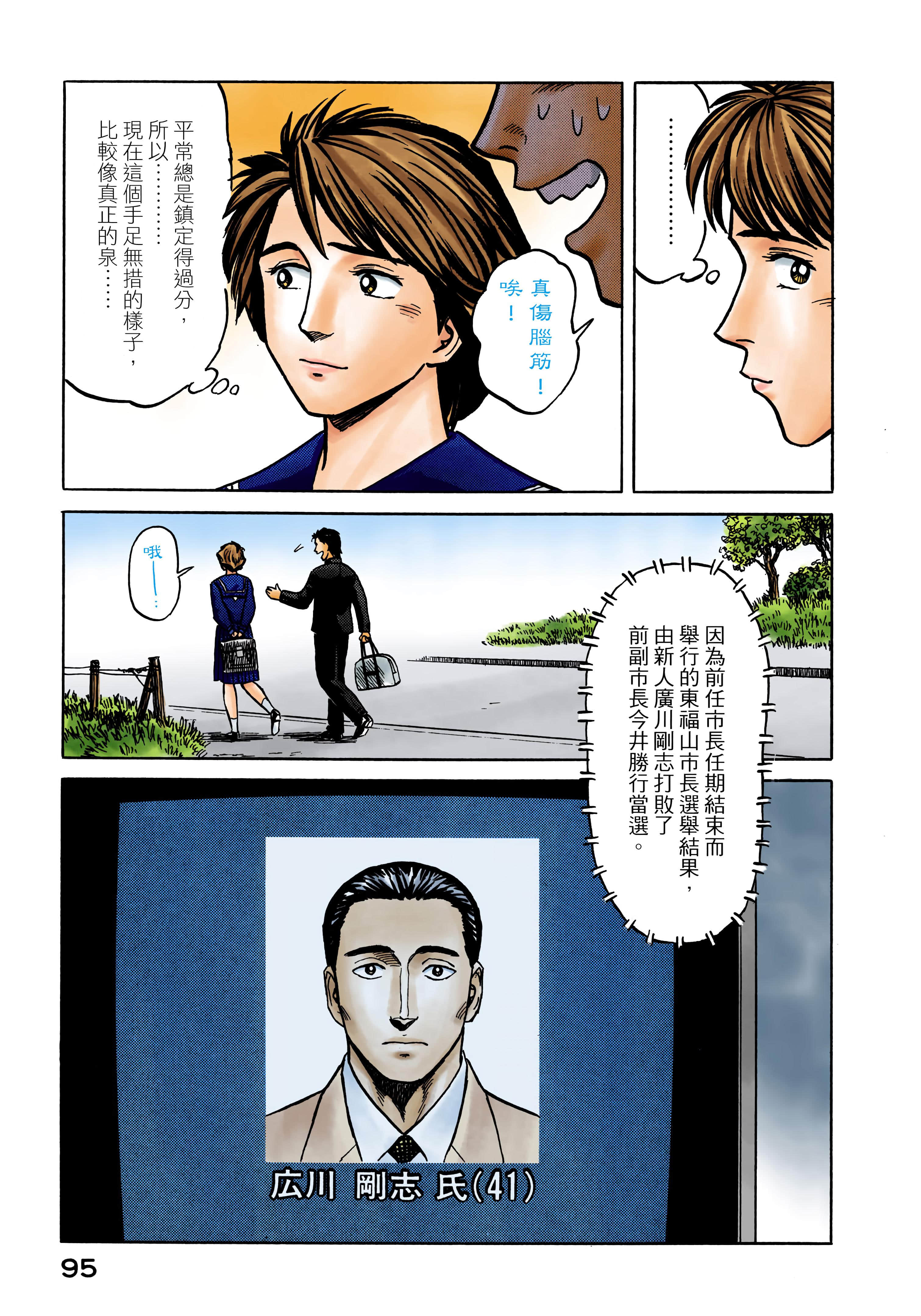Page 96