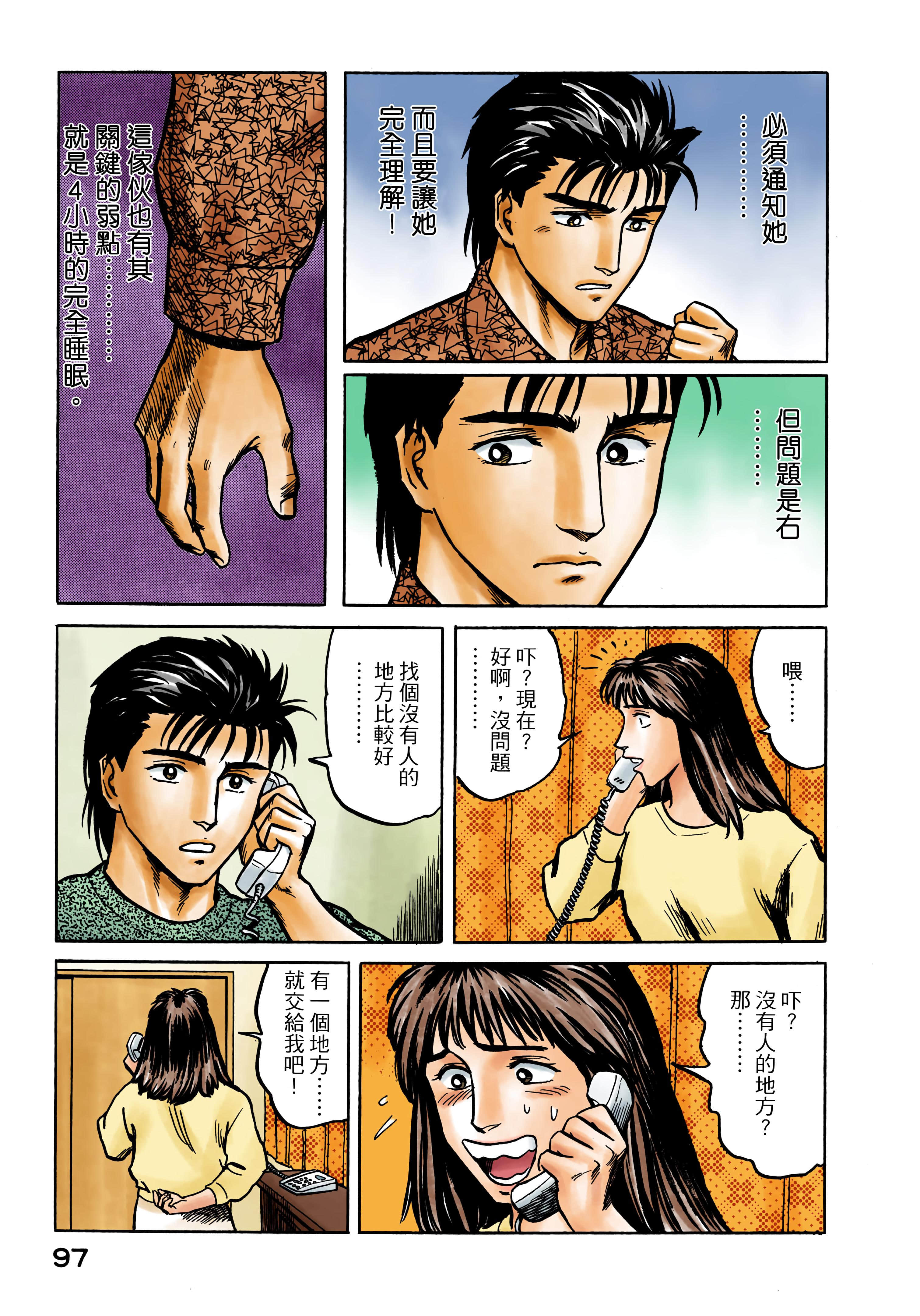Page 98