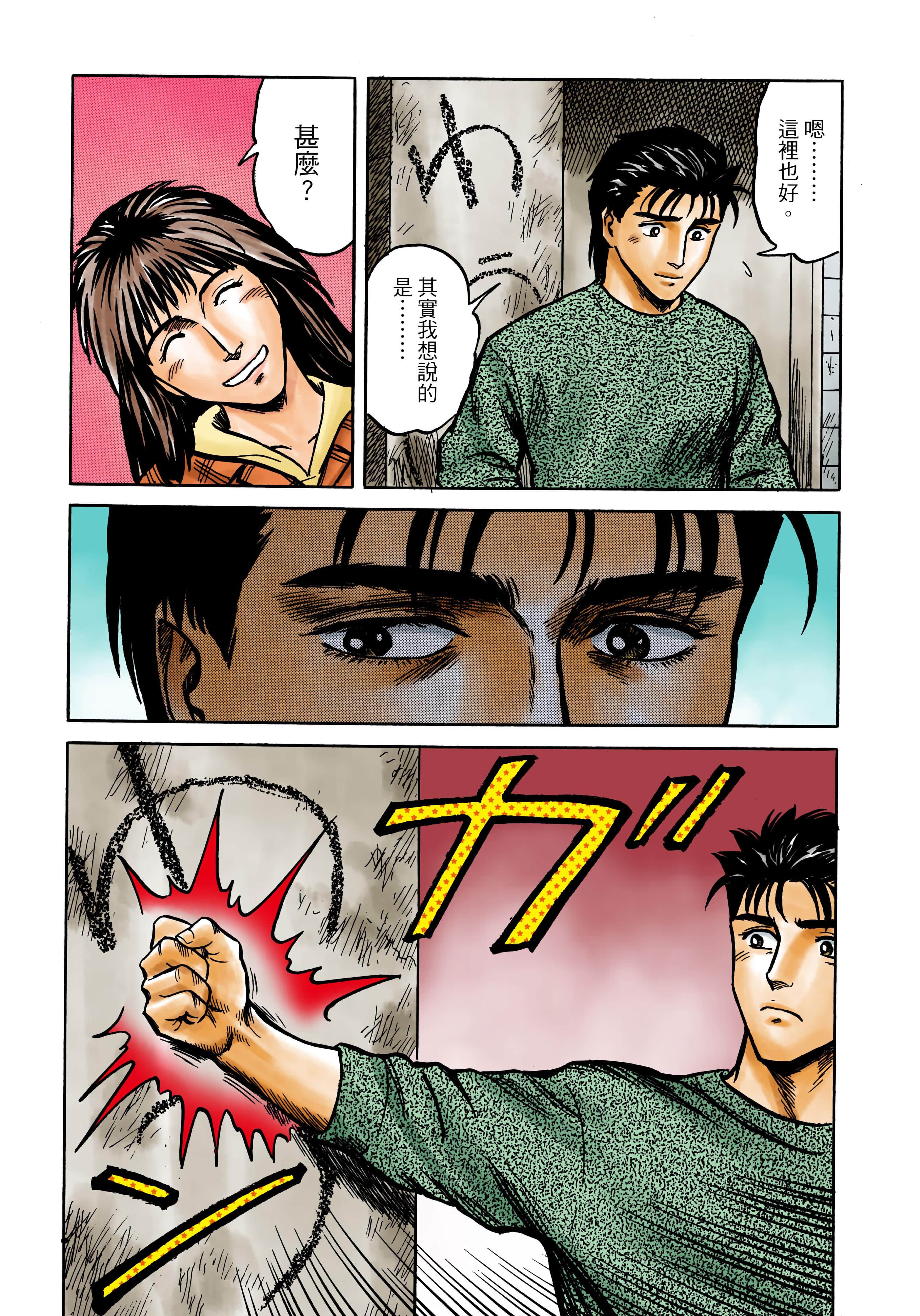Page 100