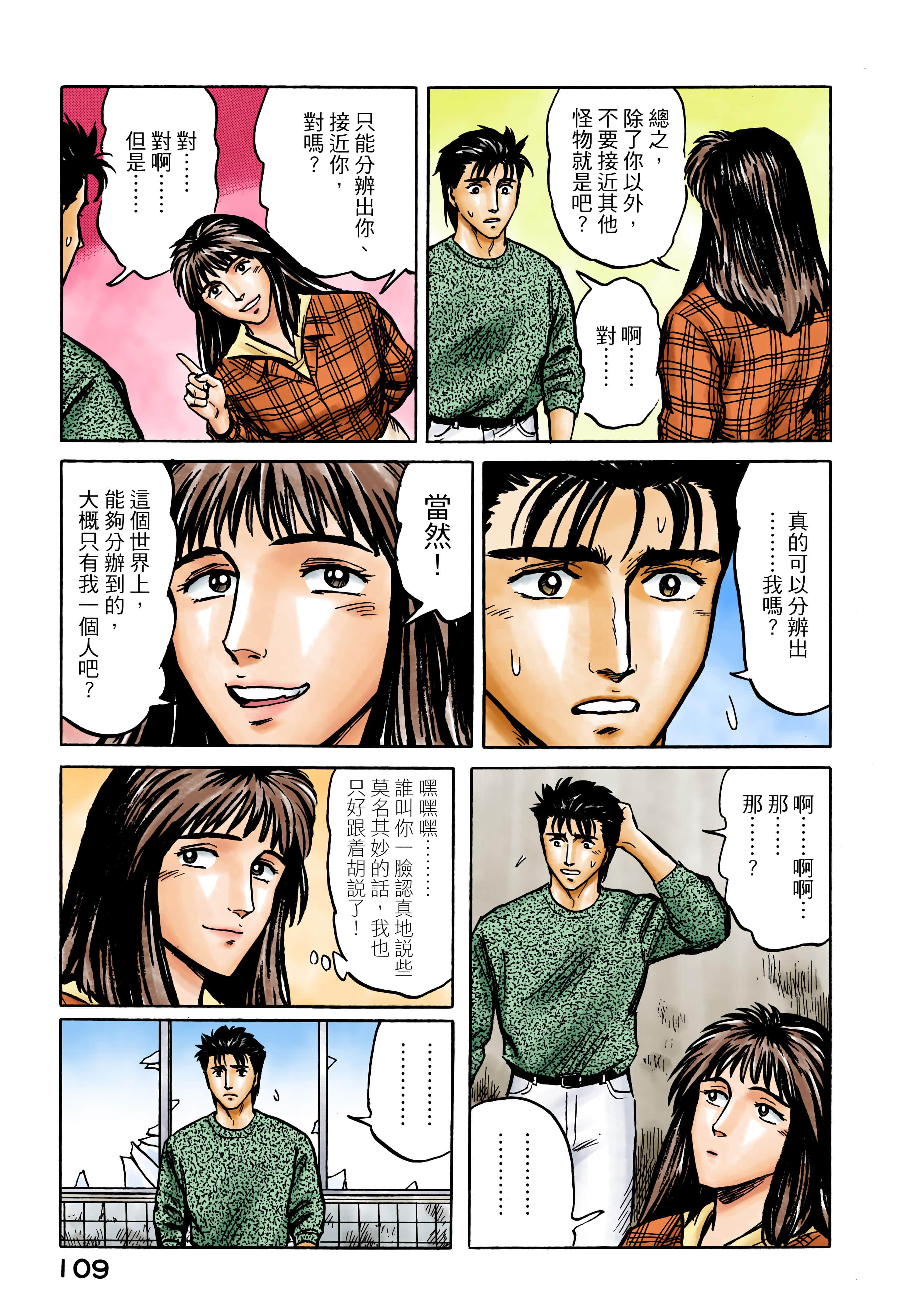 Page 110