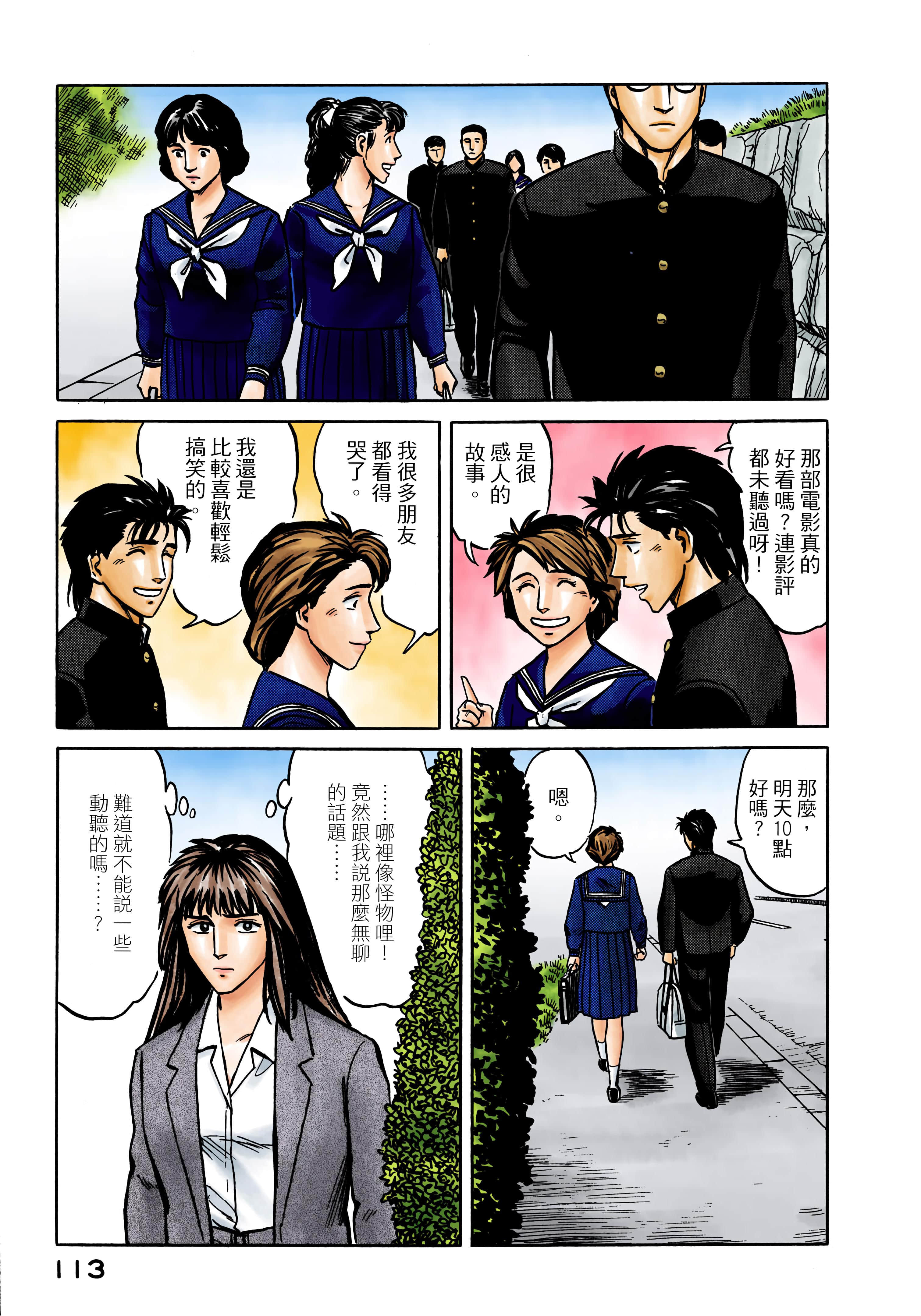 Page 114