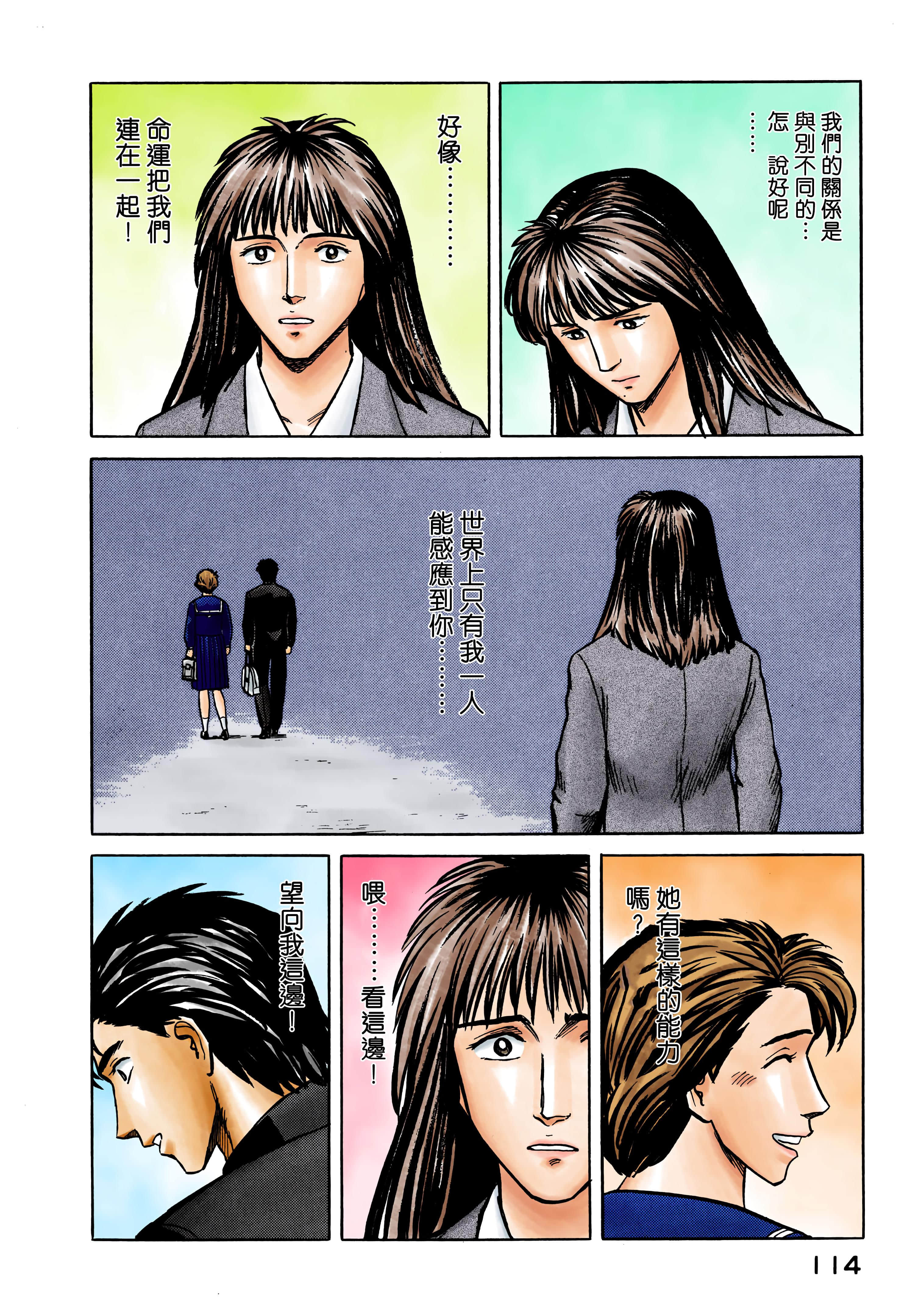 Page 115