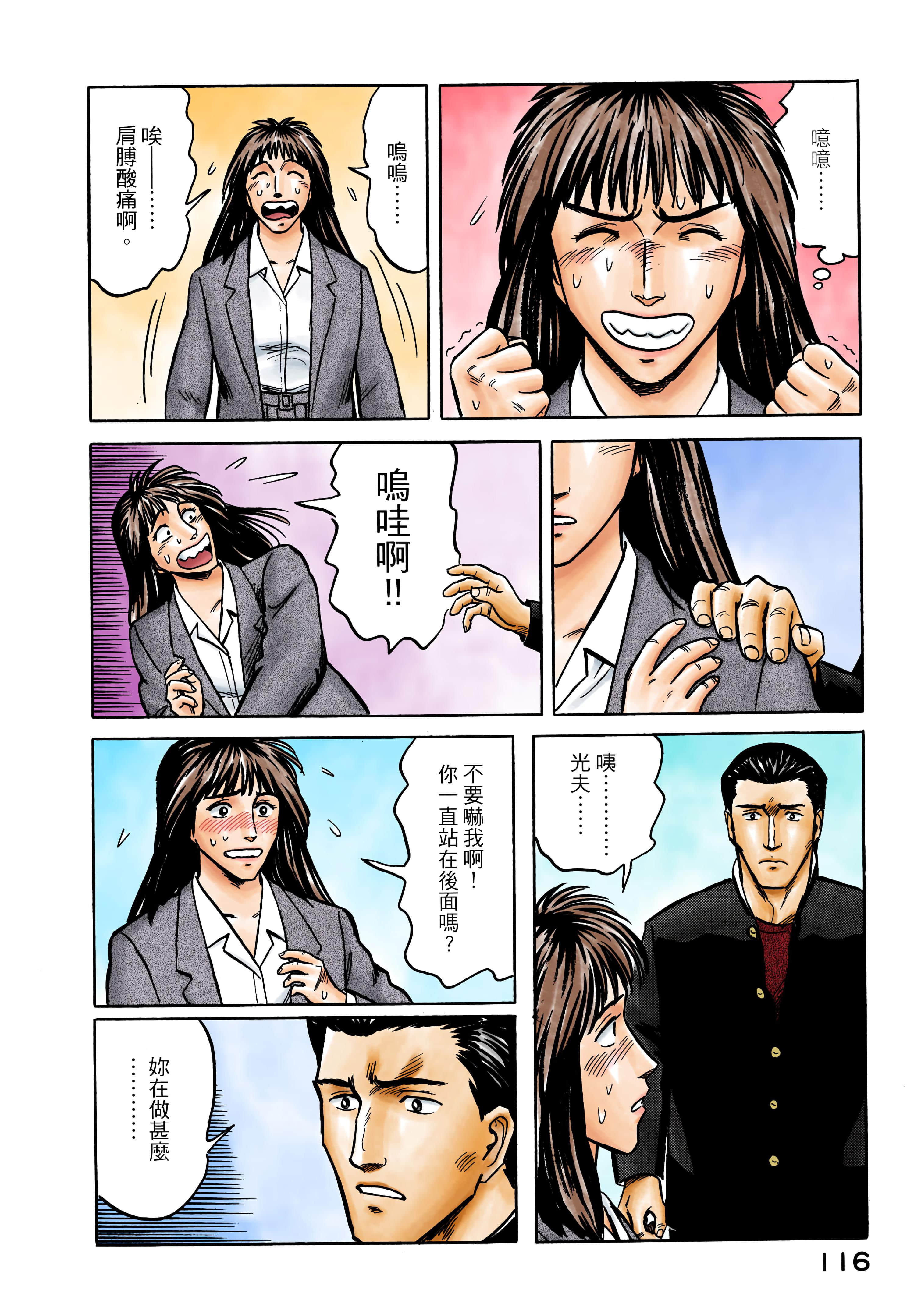 Page 117