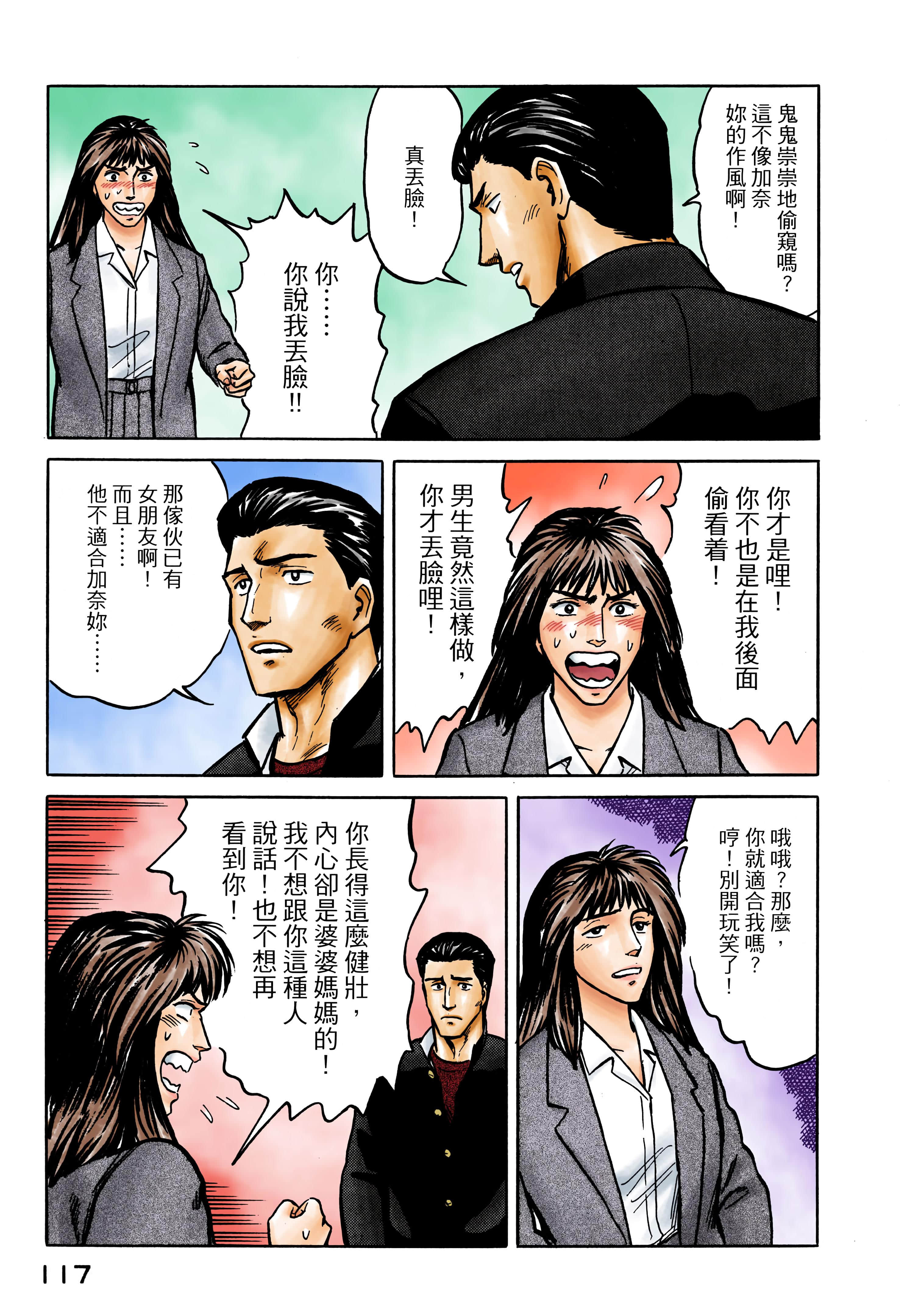 Page 118