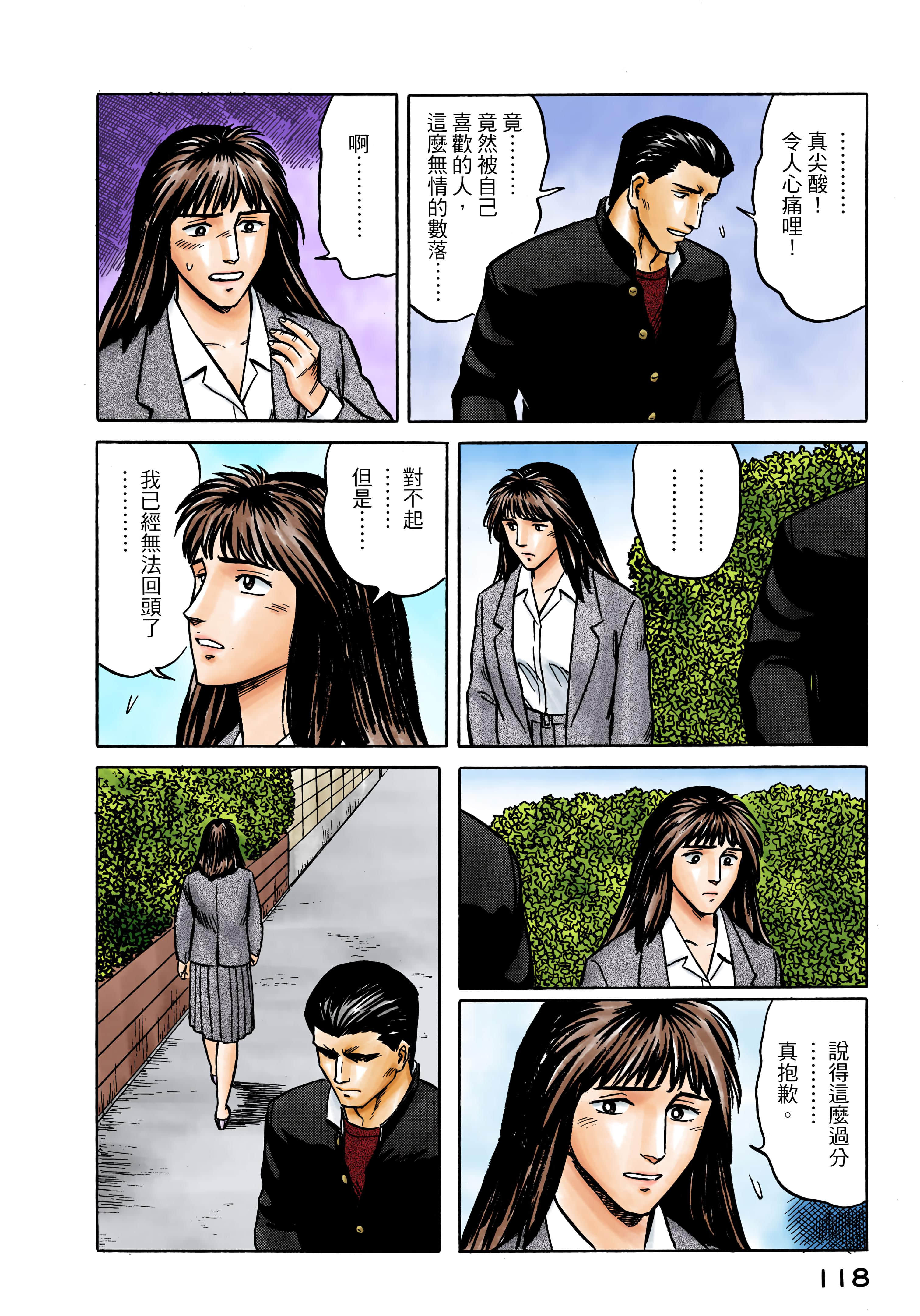 Page 119