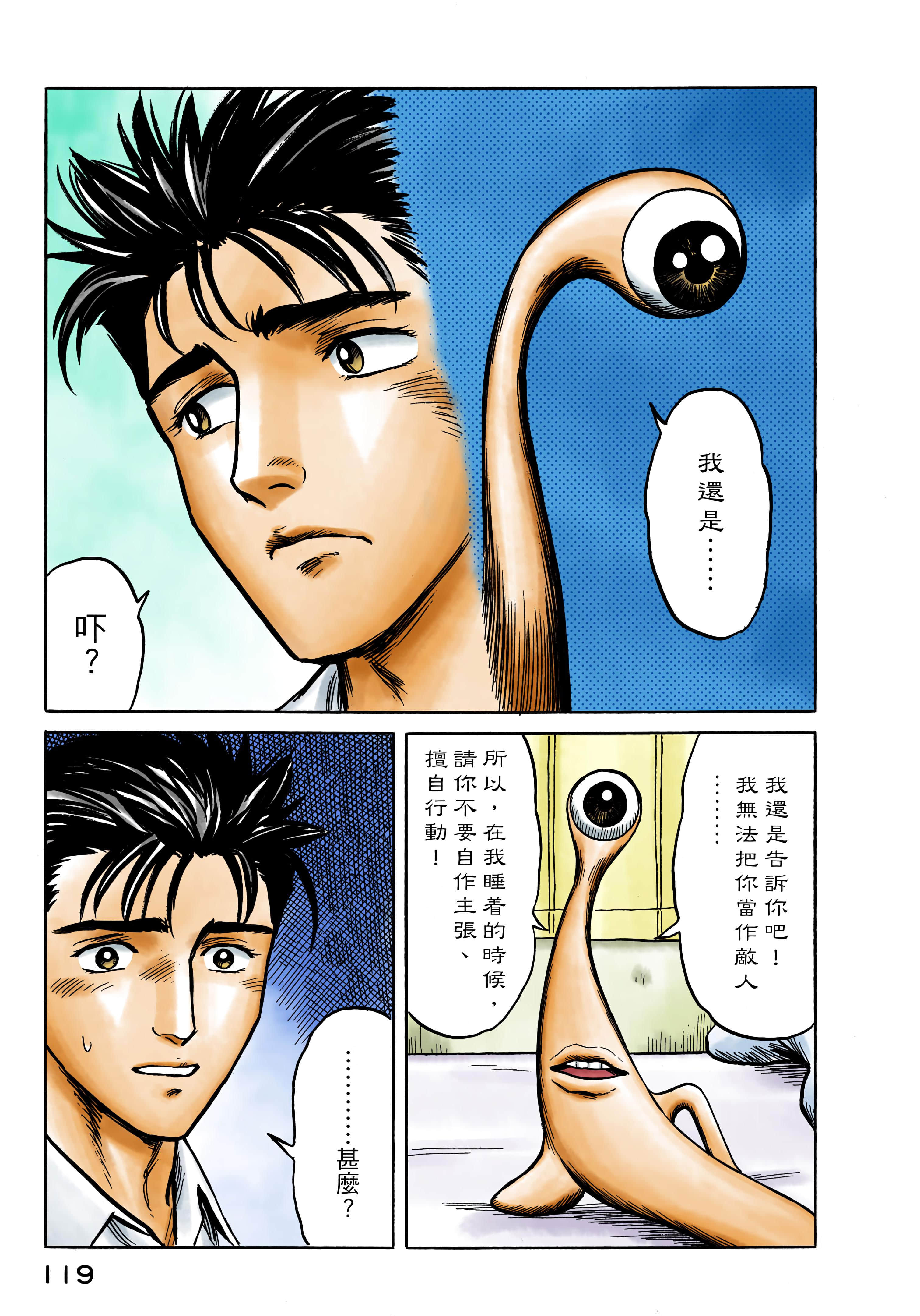 Page 120