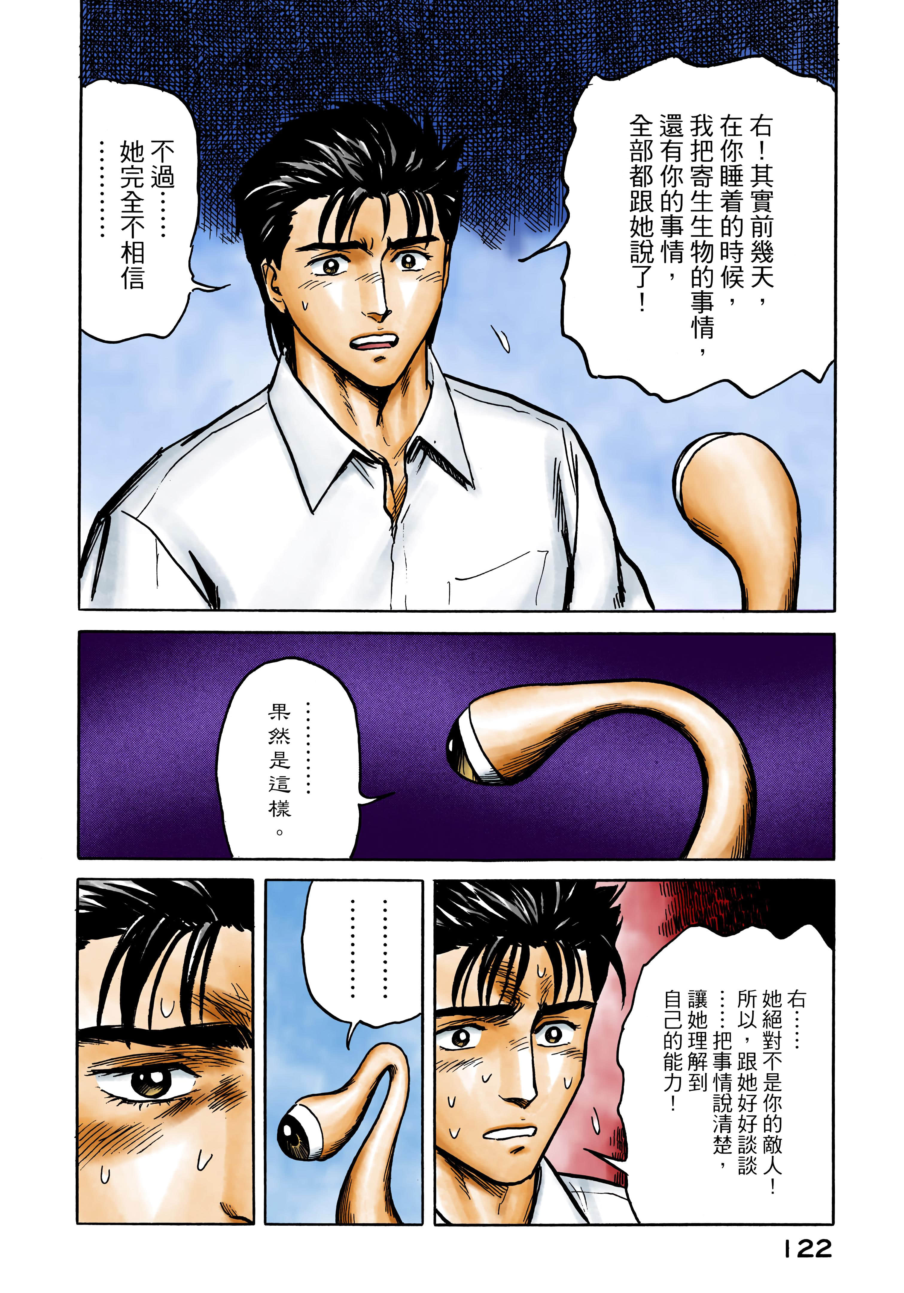 Page 123