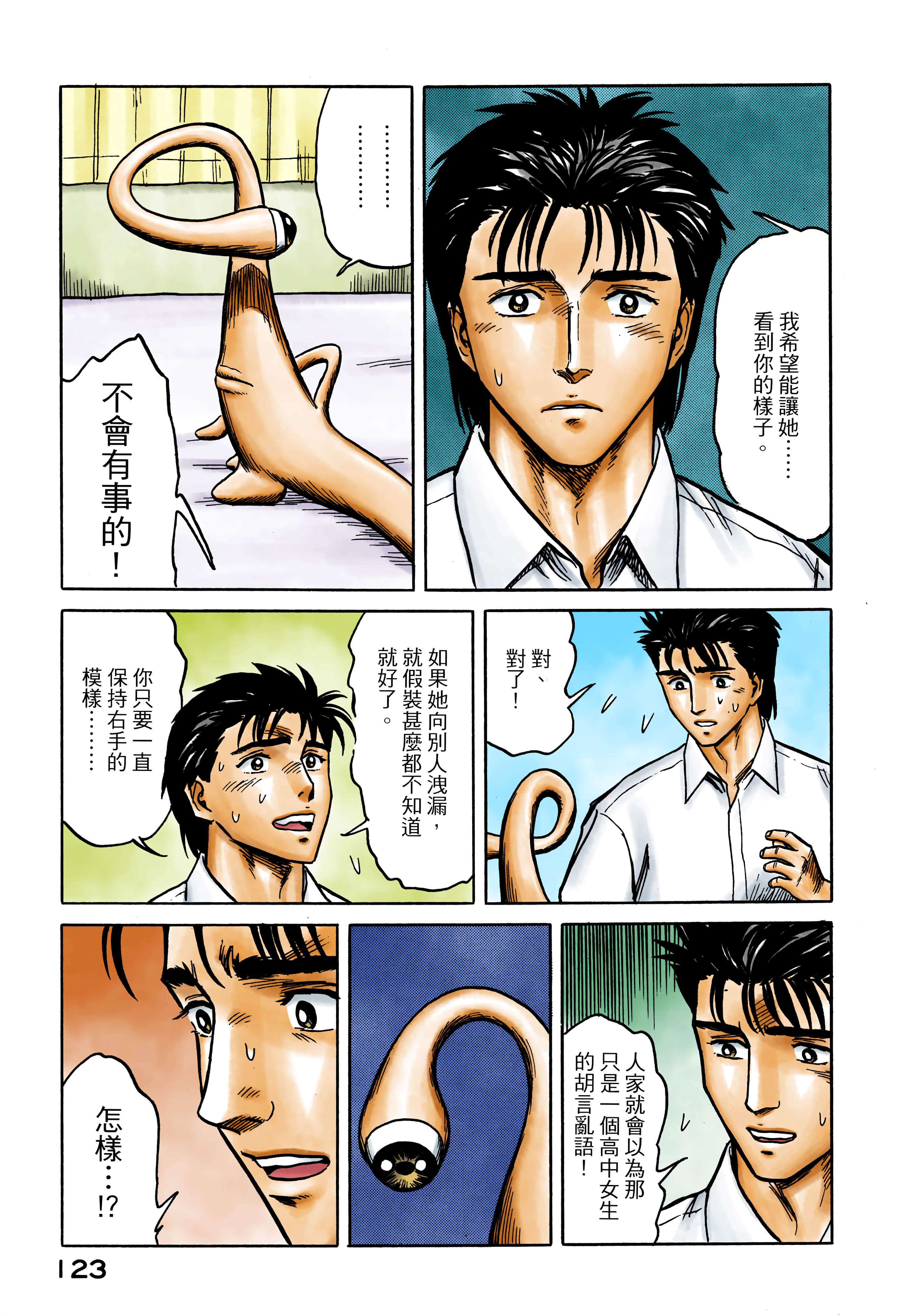 Page 124