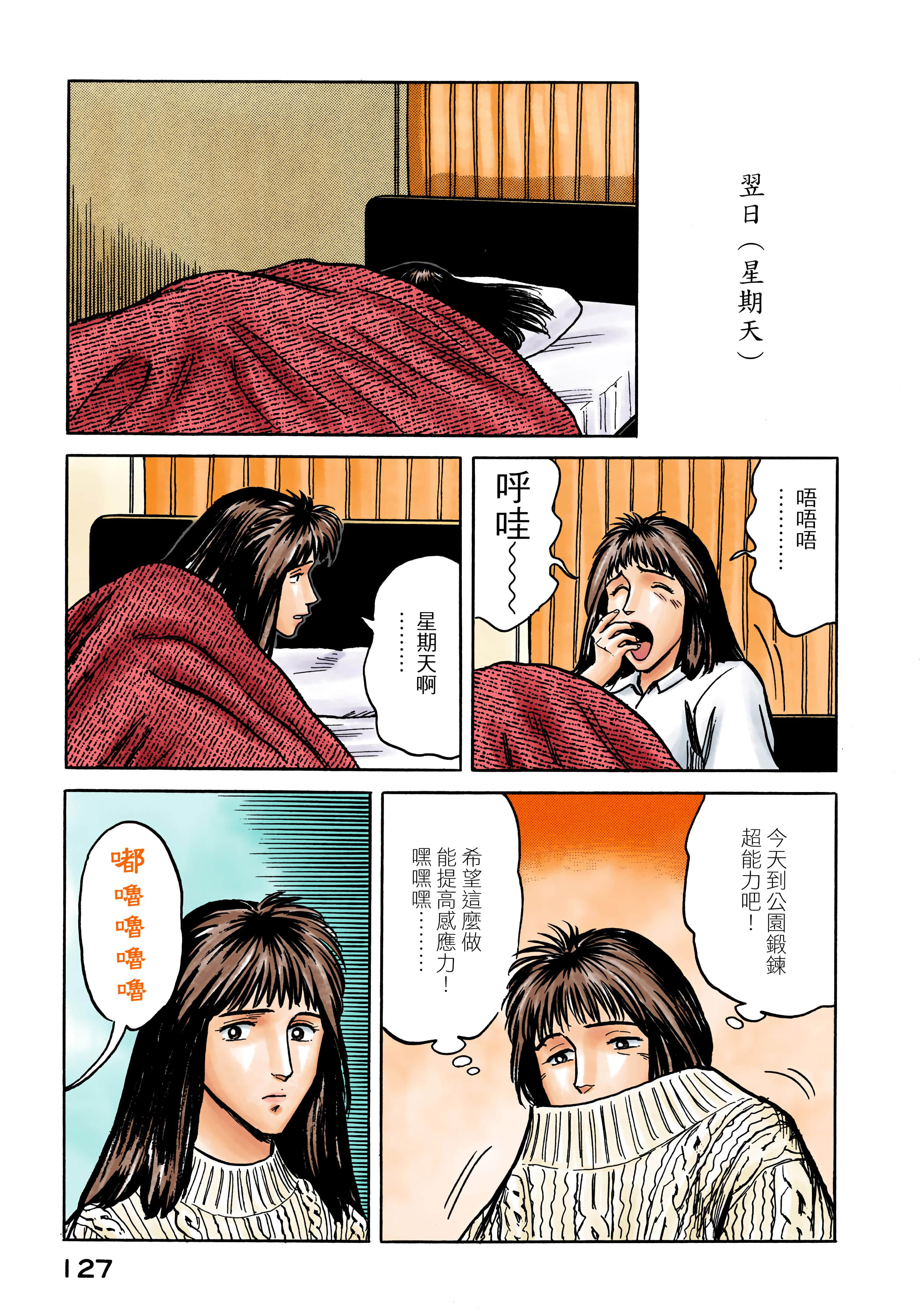 Page 128
