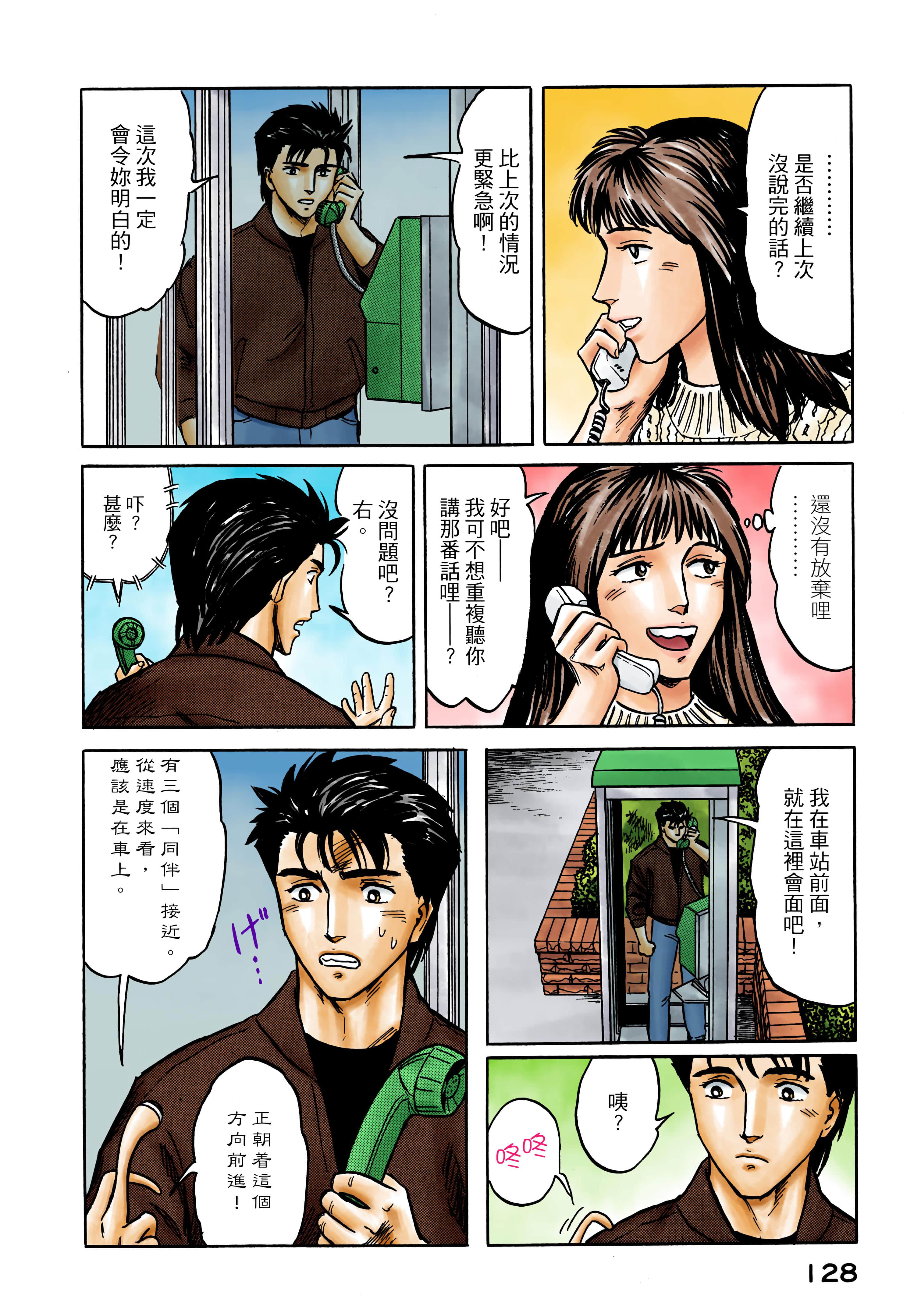 Page 129