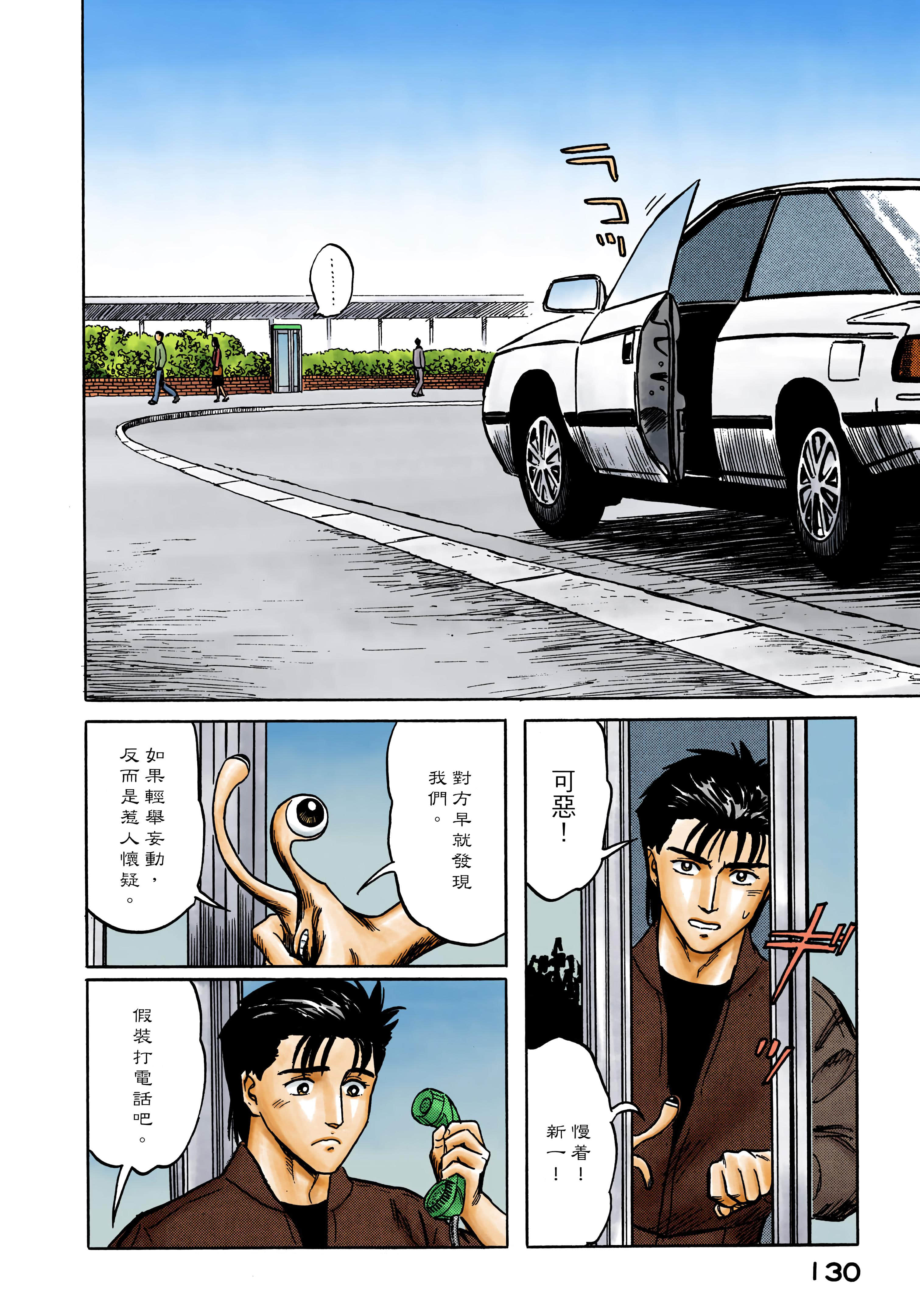 Page 131