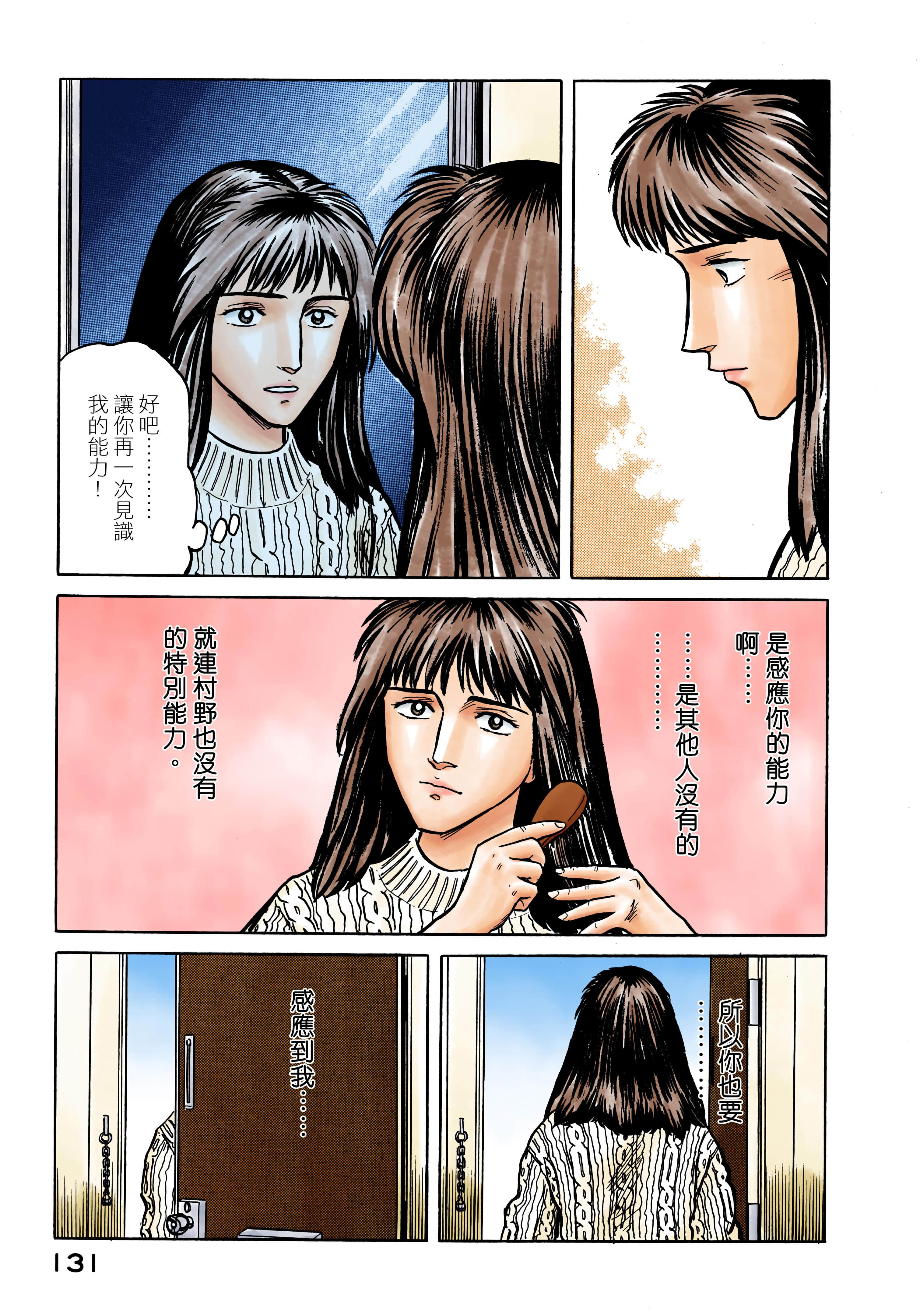 Page 132
