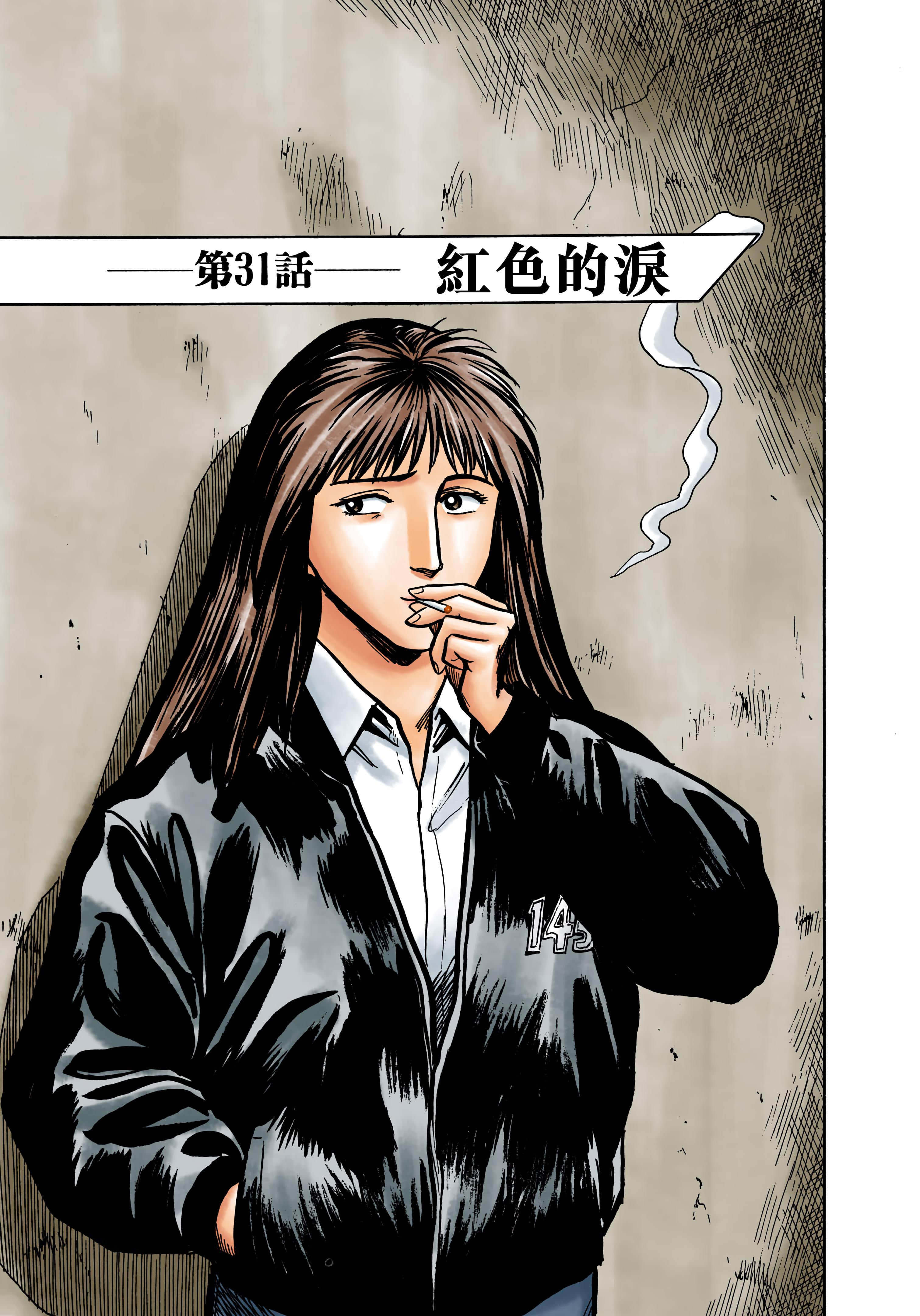 Page 136