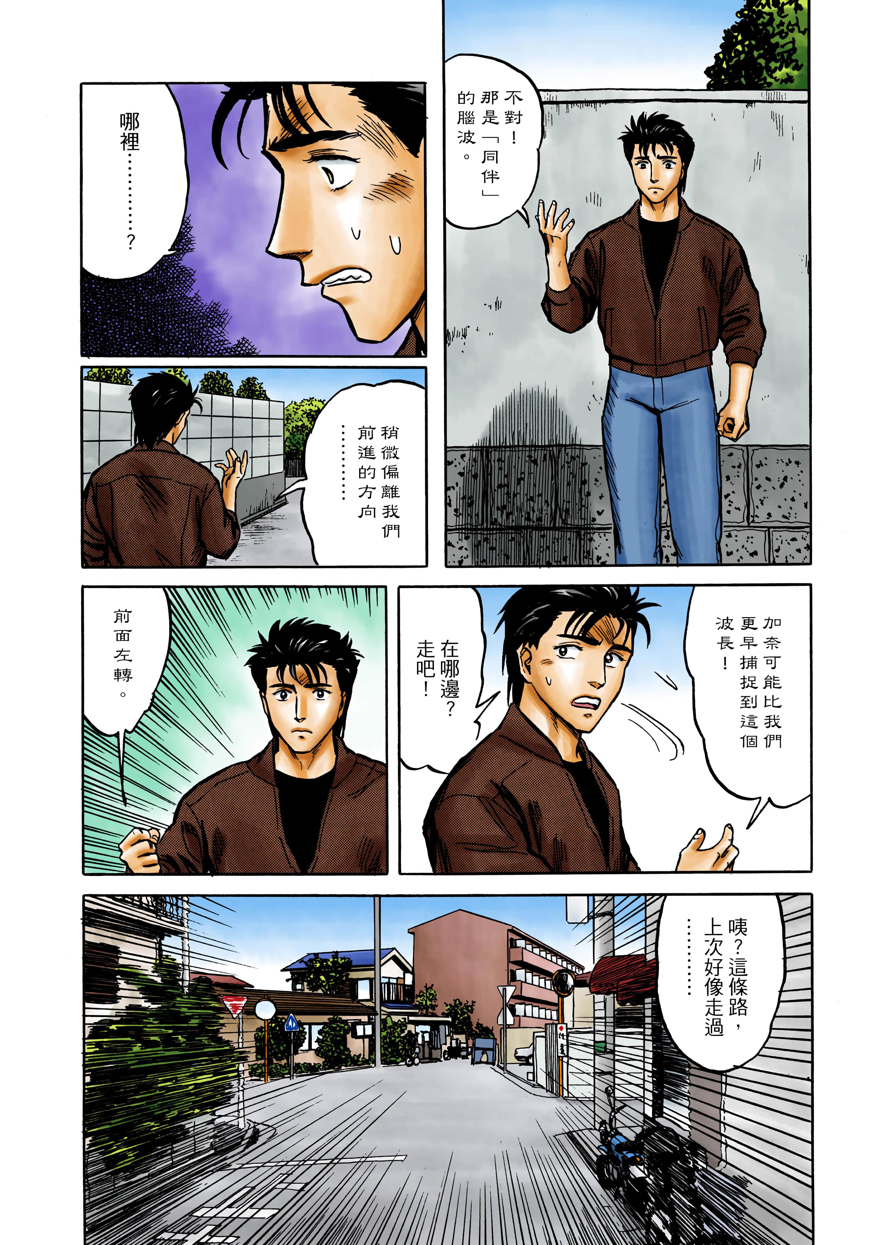 Page 141