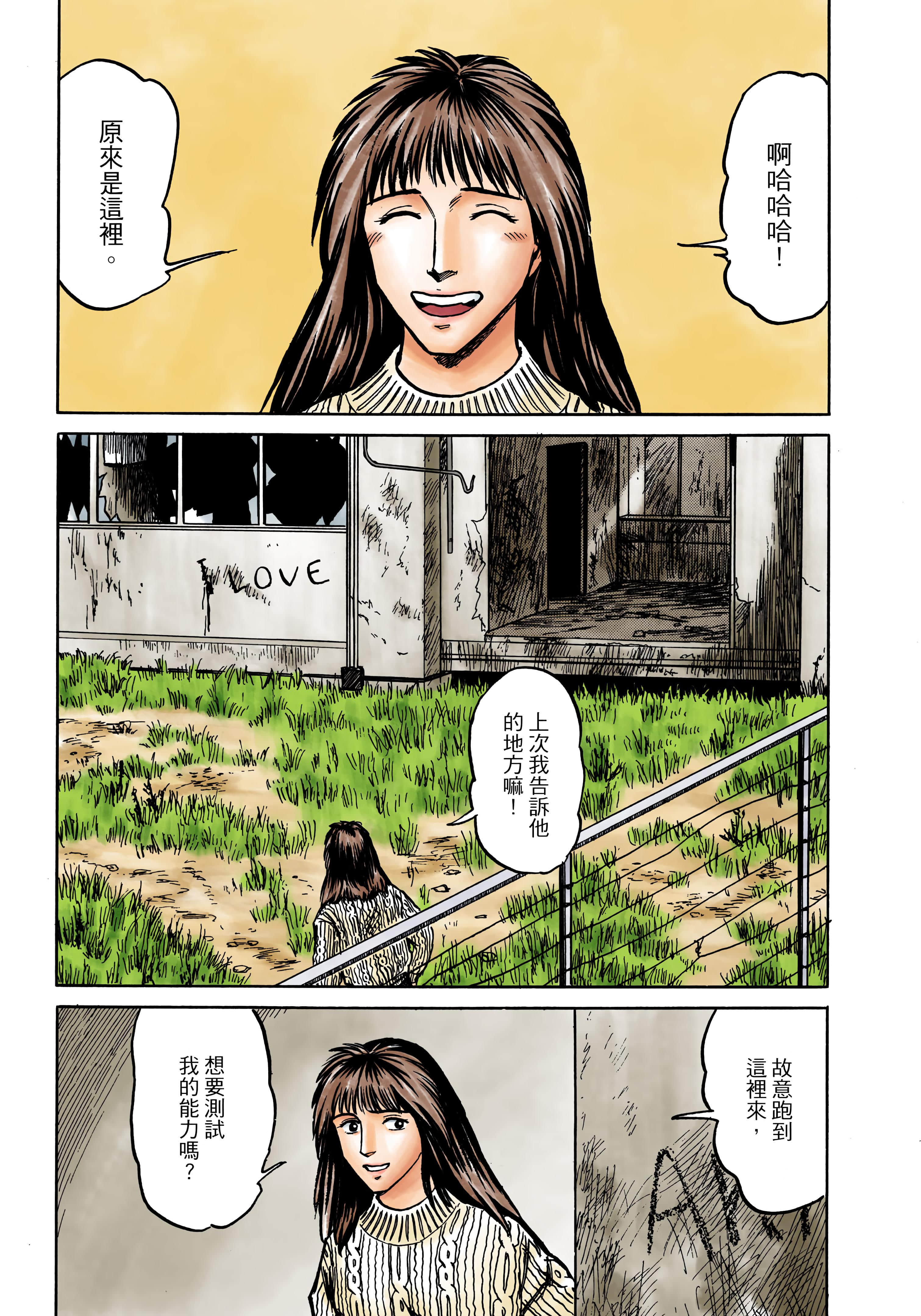 Page 142
