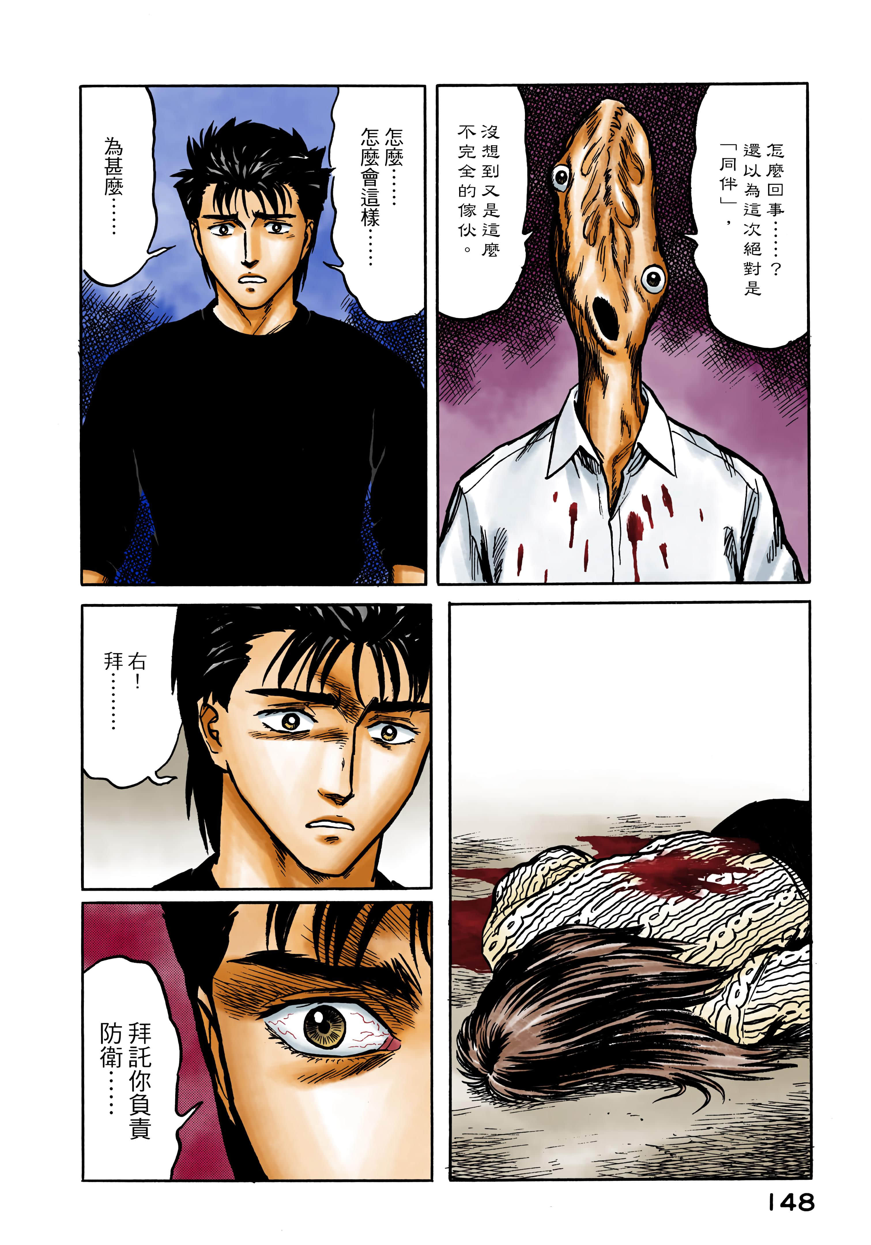 Page 149