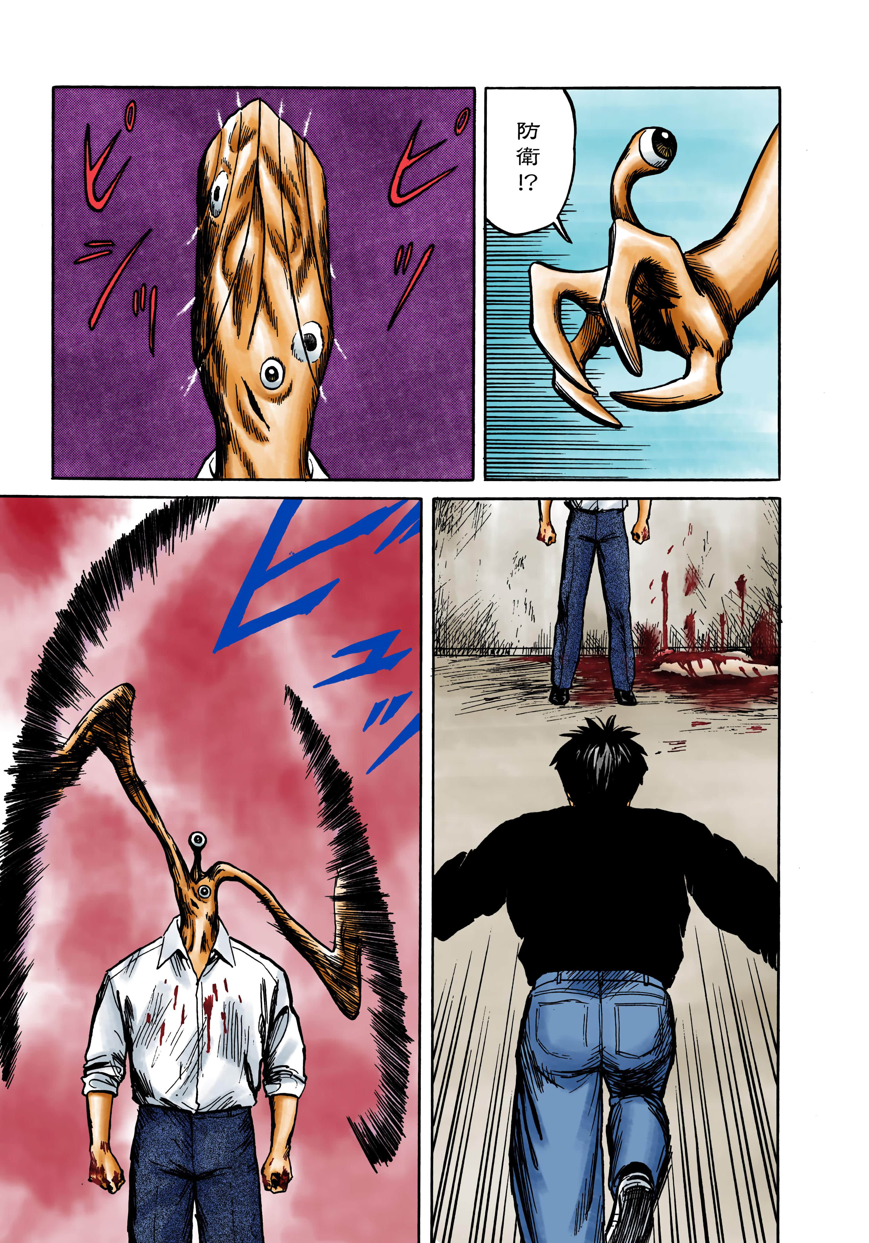 Page 150