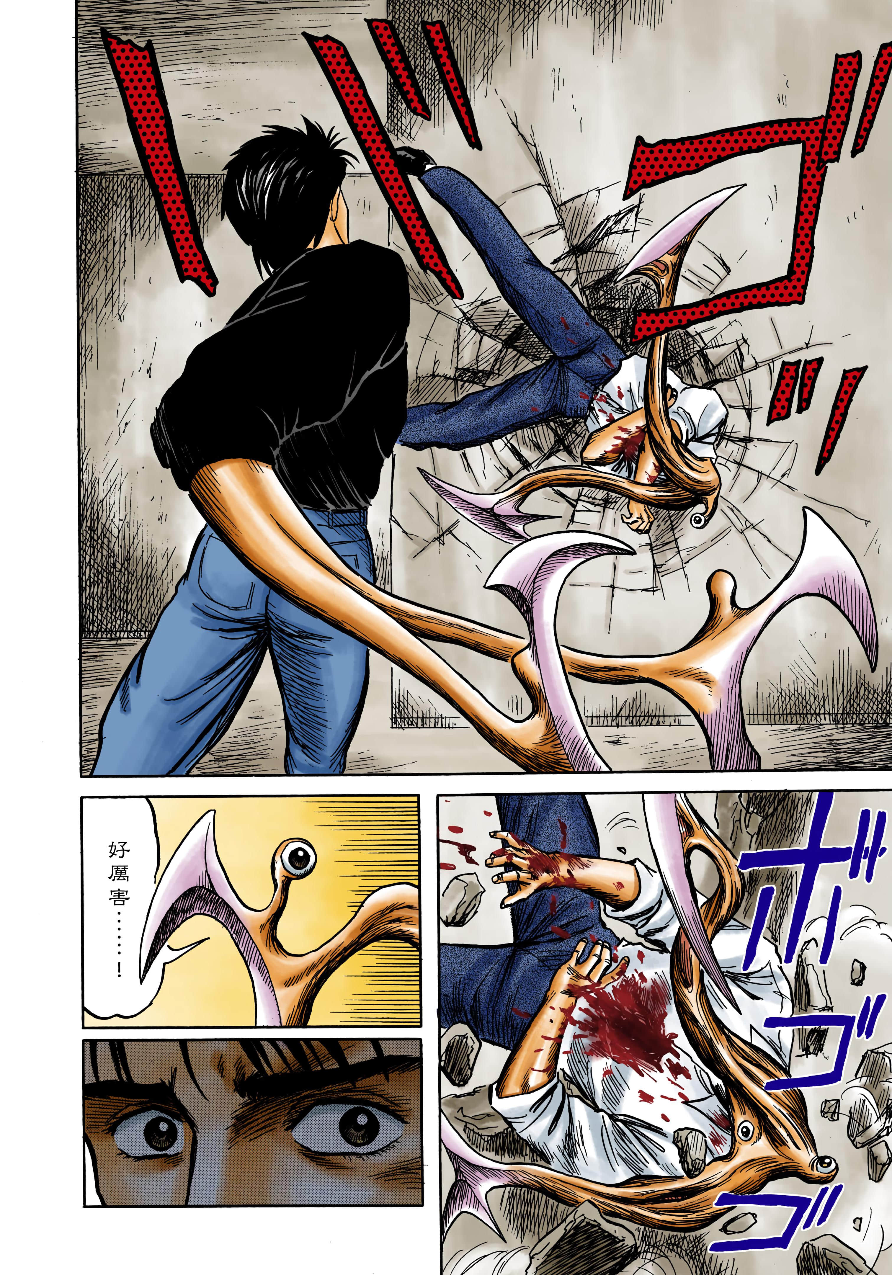 Page 155