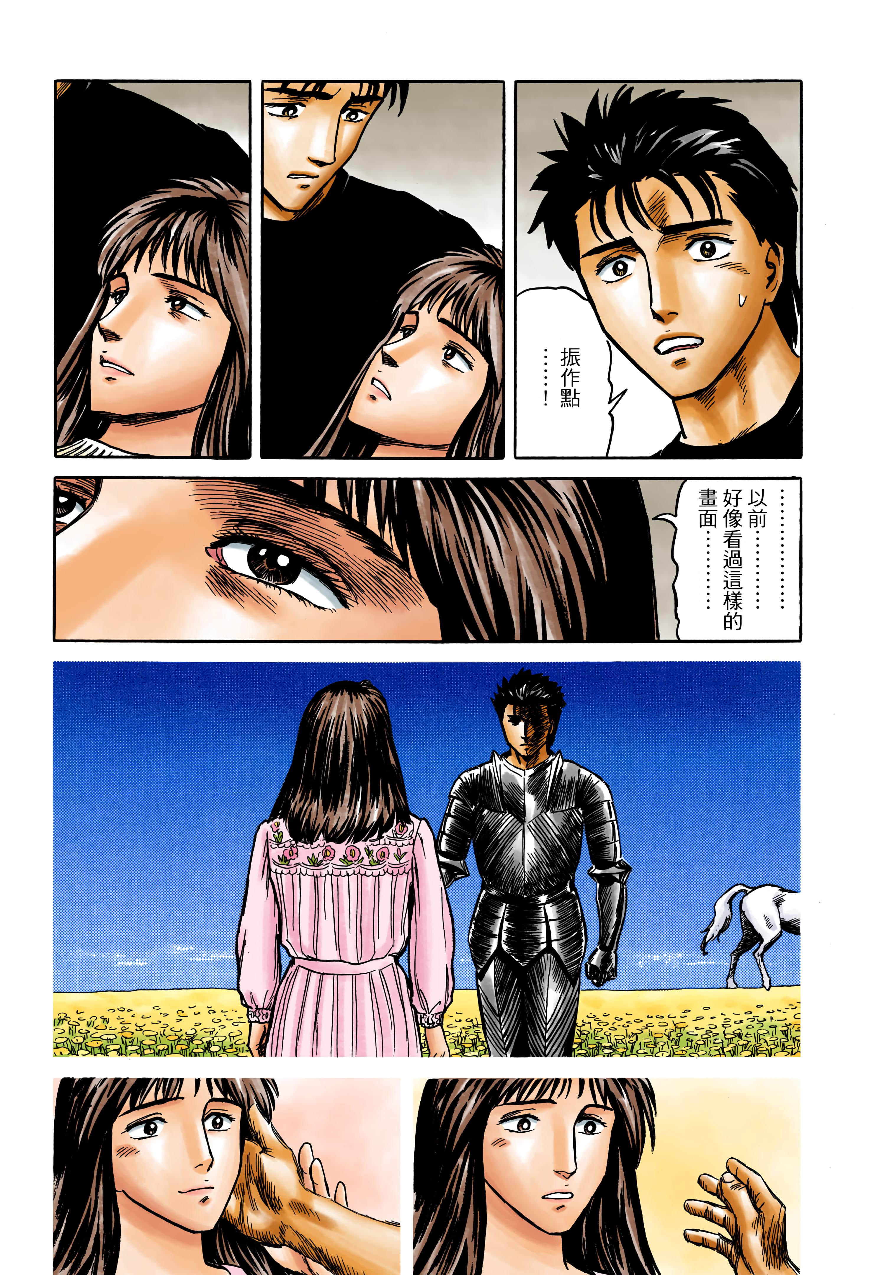 Page 158