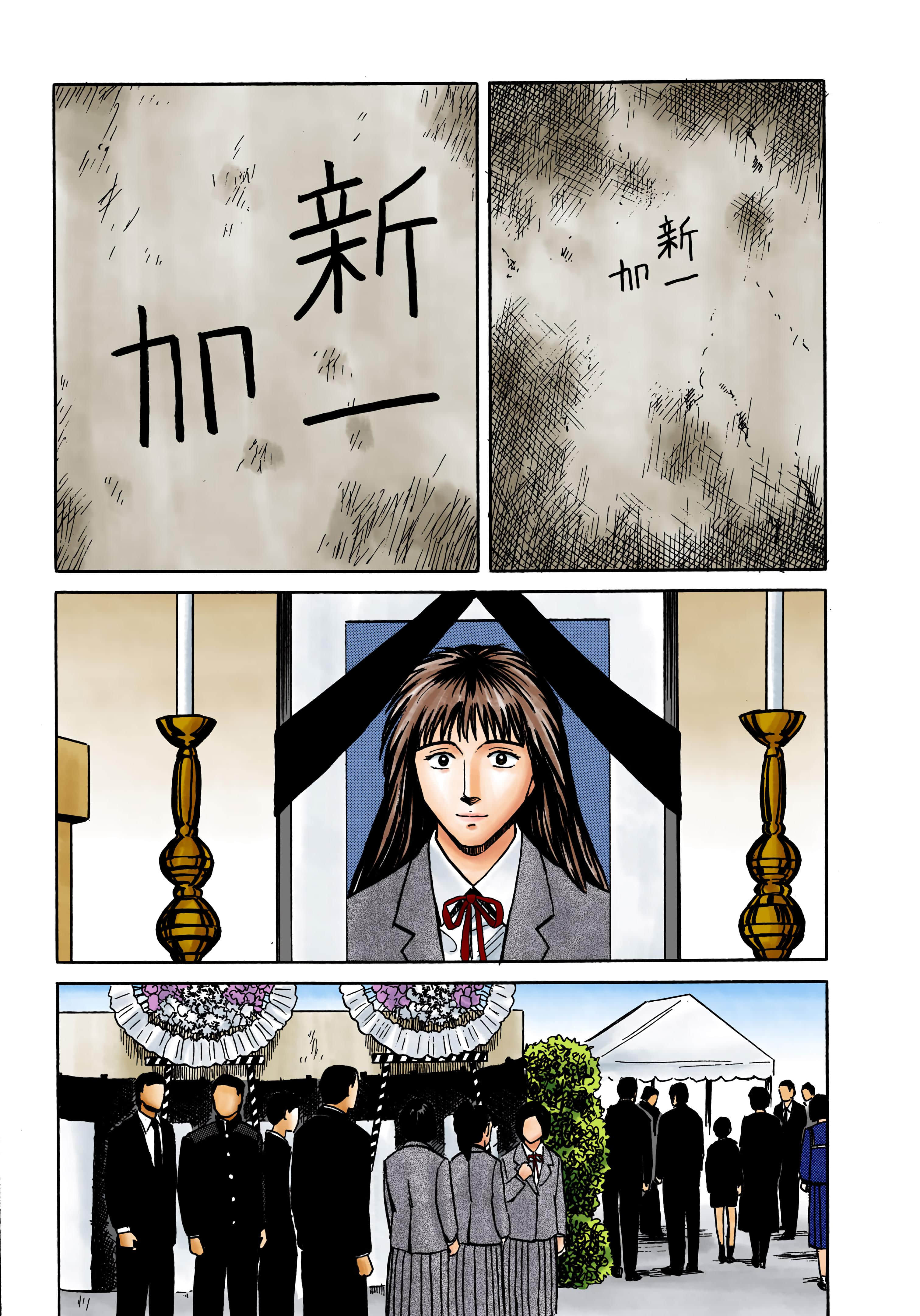 Page 162