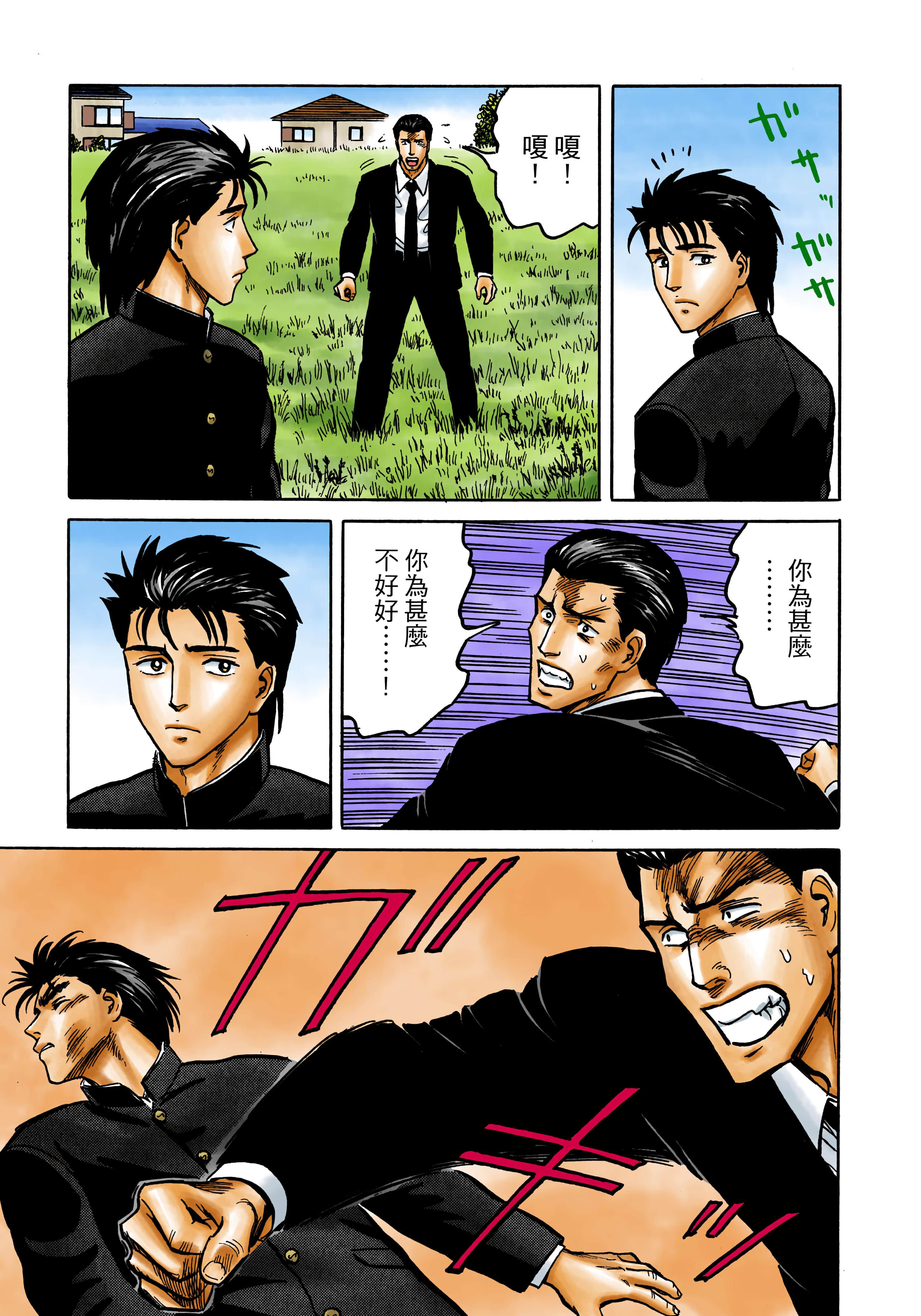Page 166