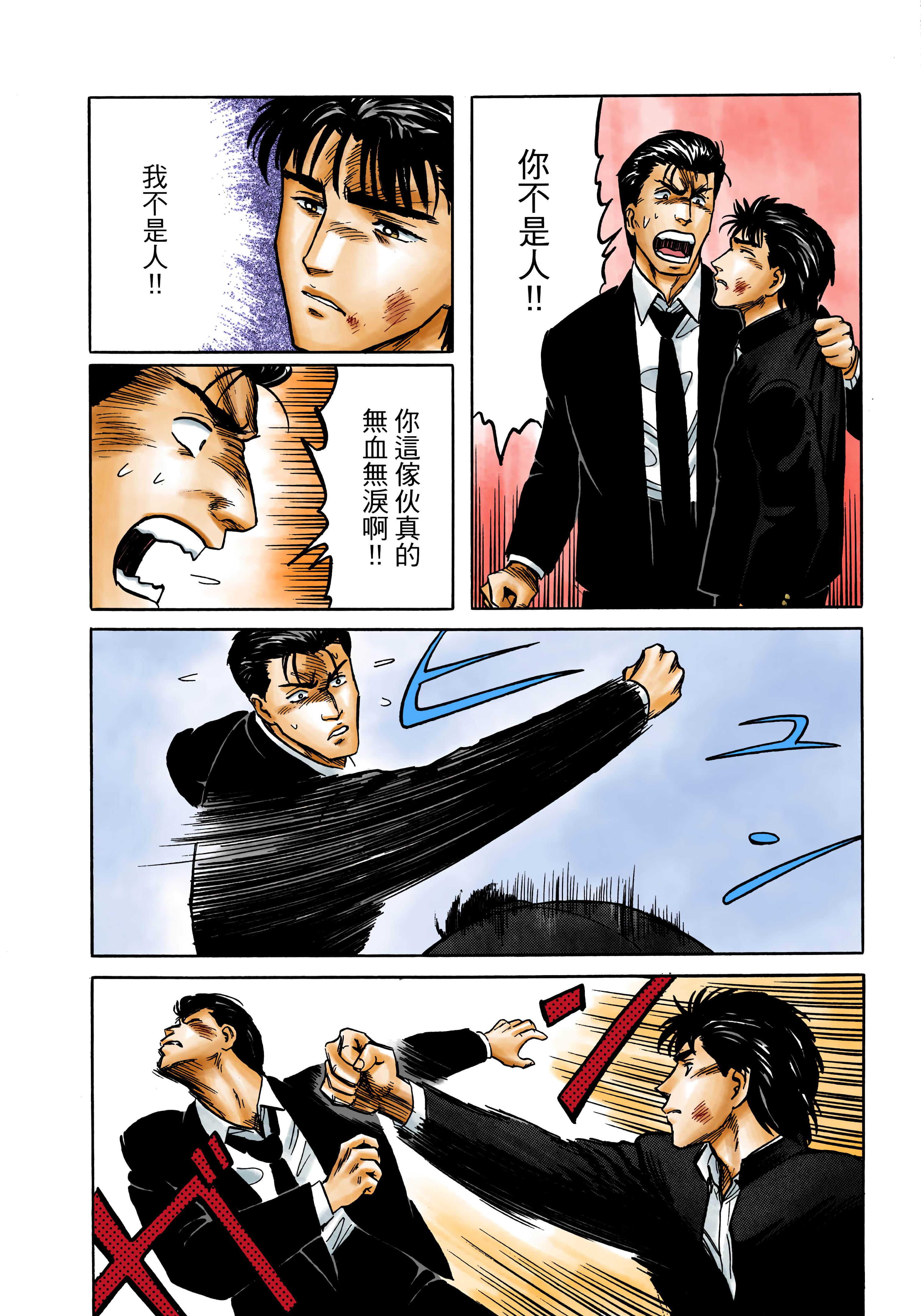 Page 169
