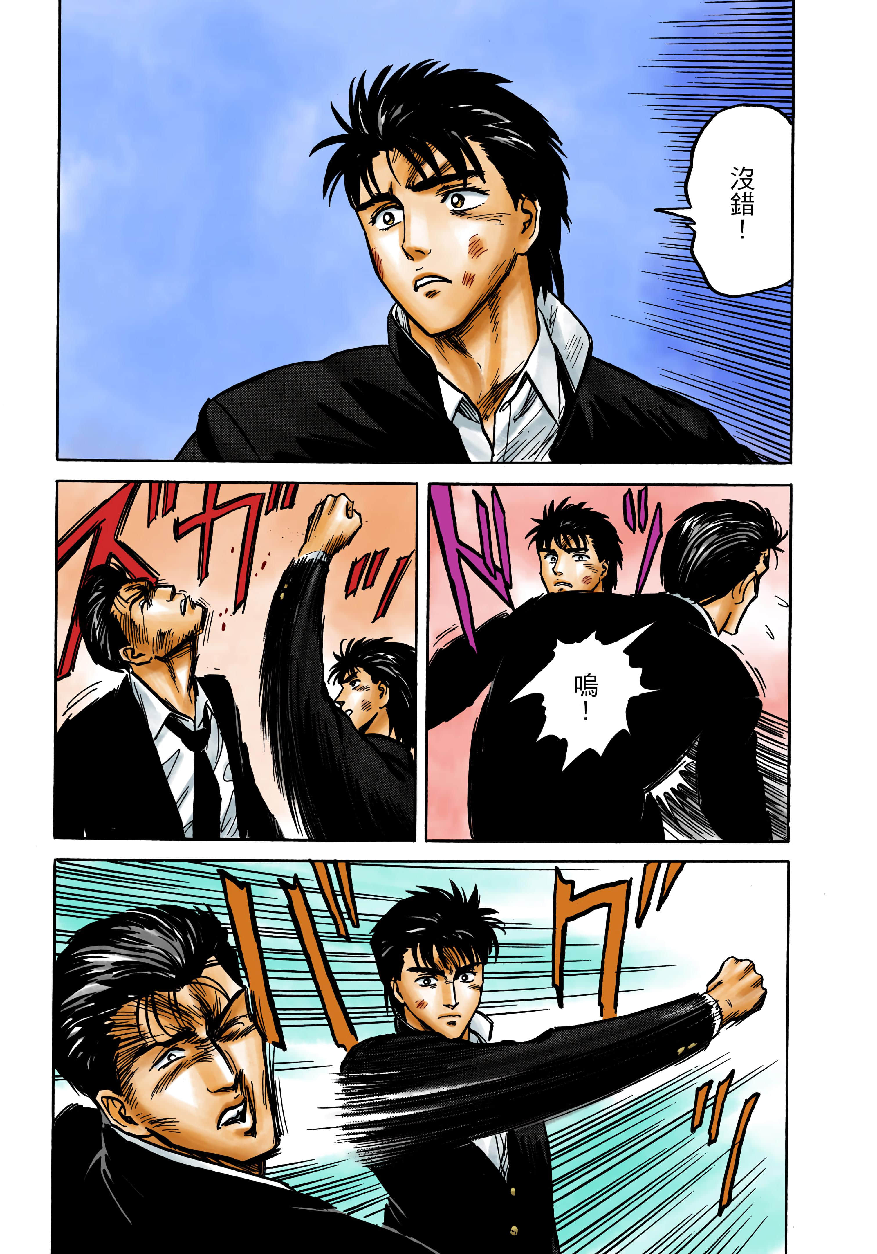 Page 170