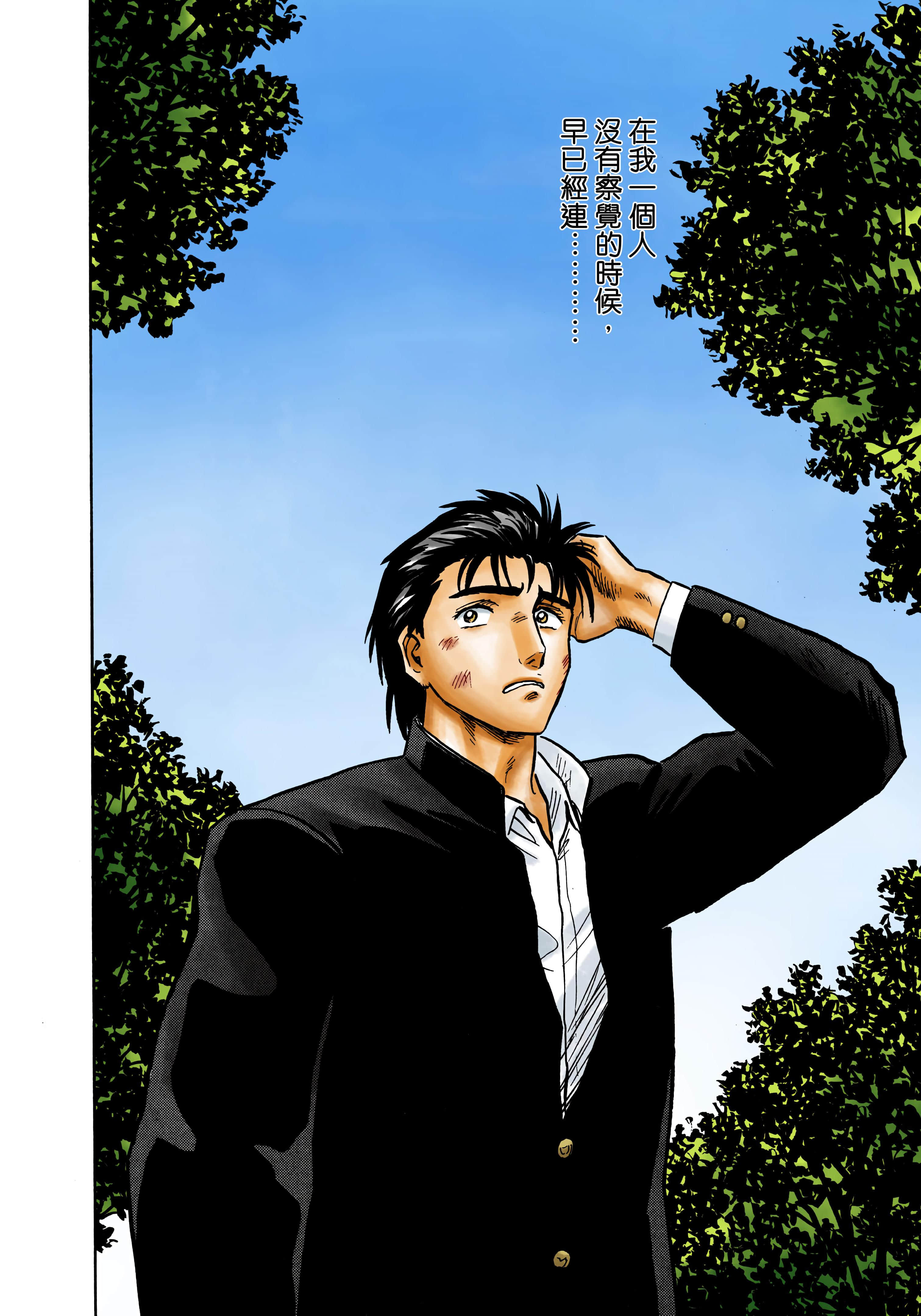 Page 173