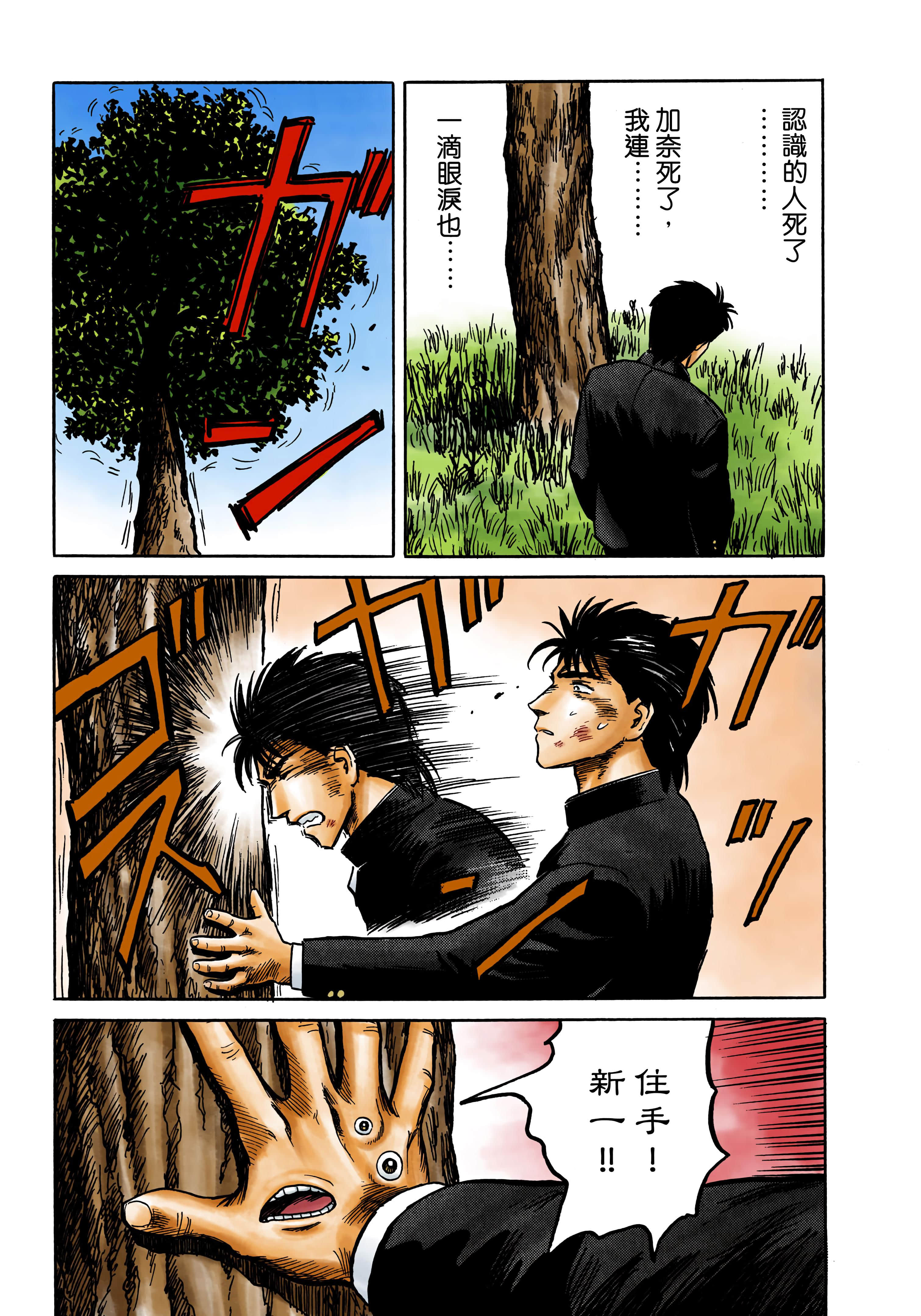 Page 174