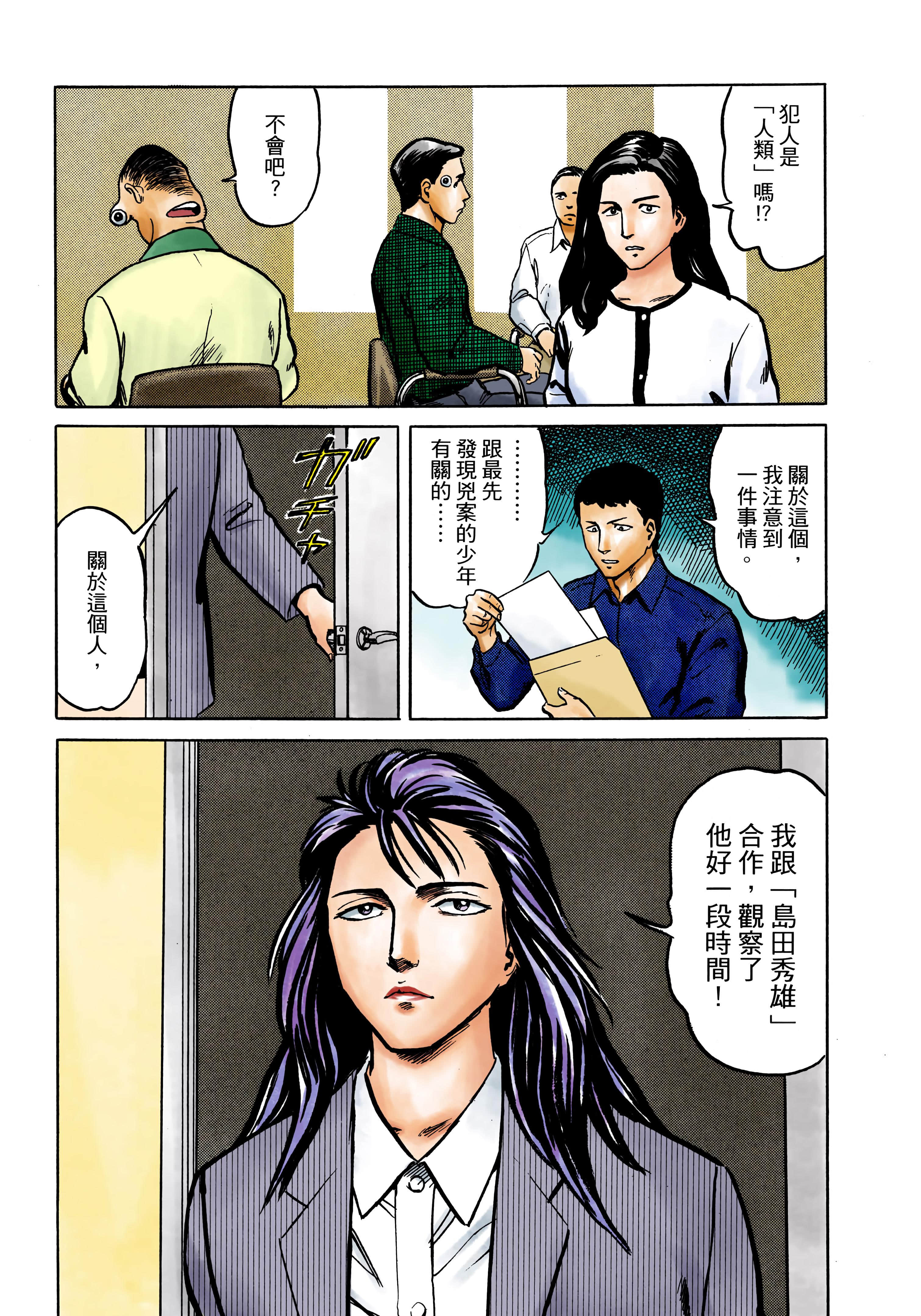 Page 180