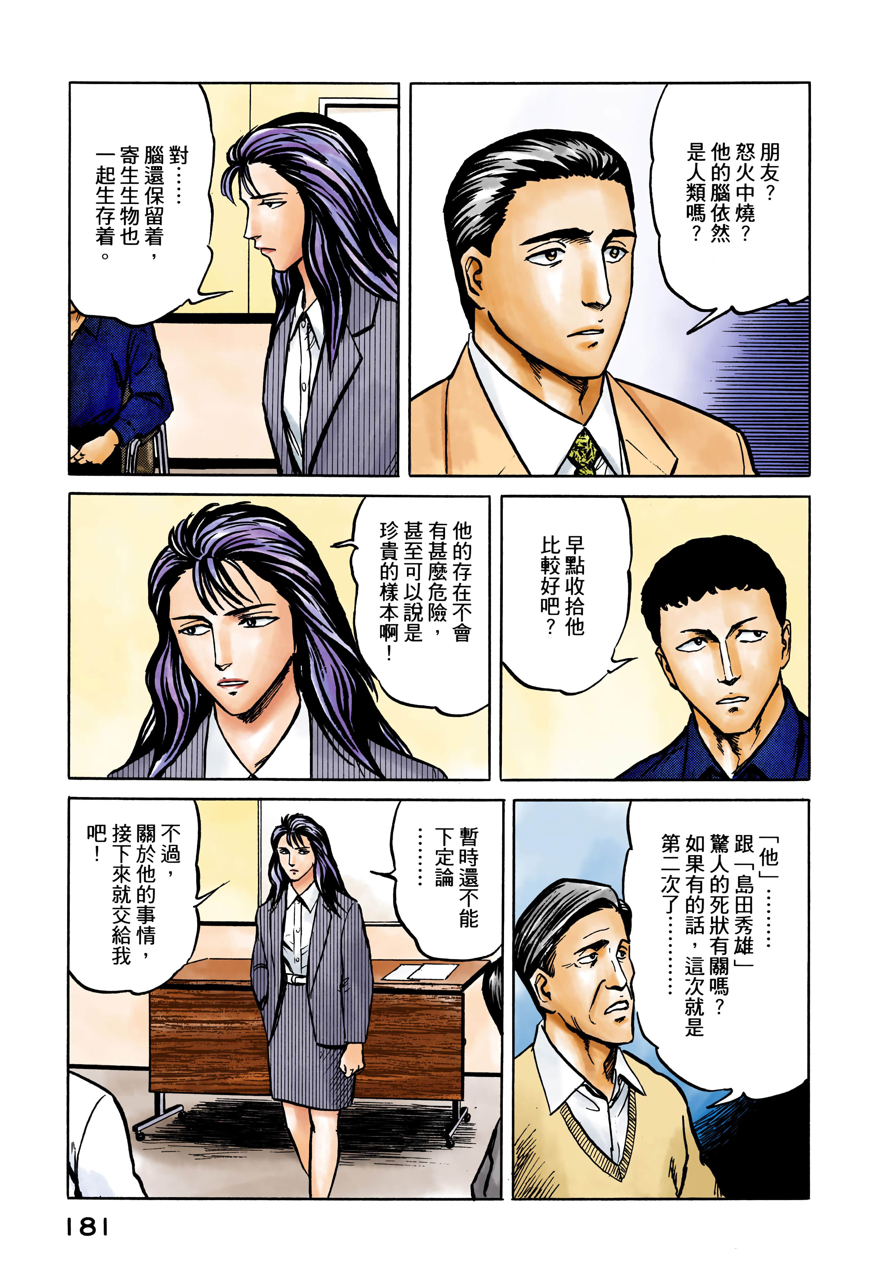 Page 182