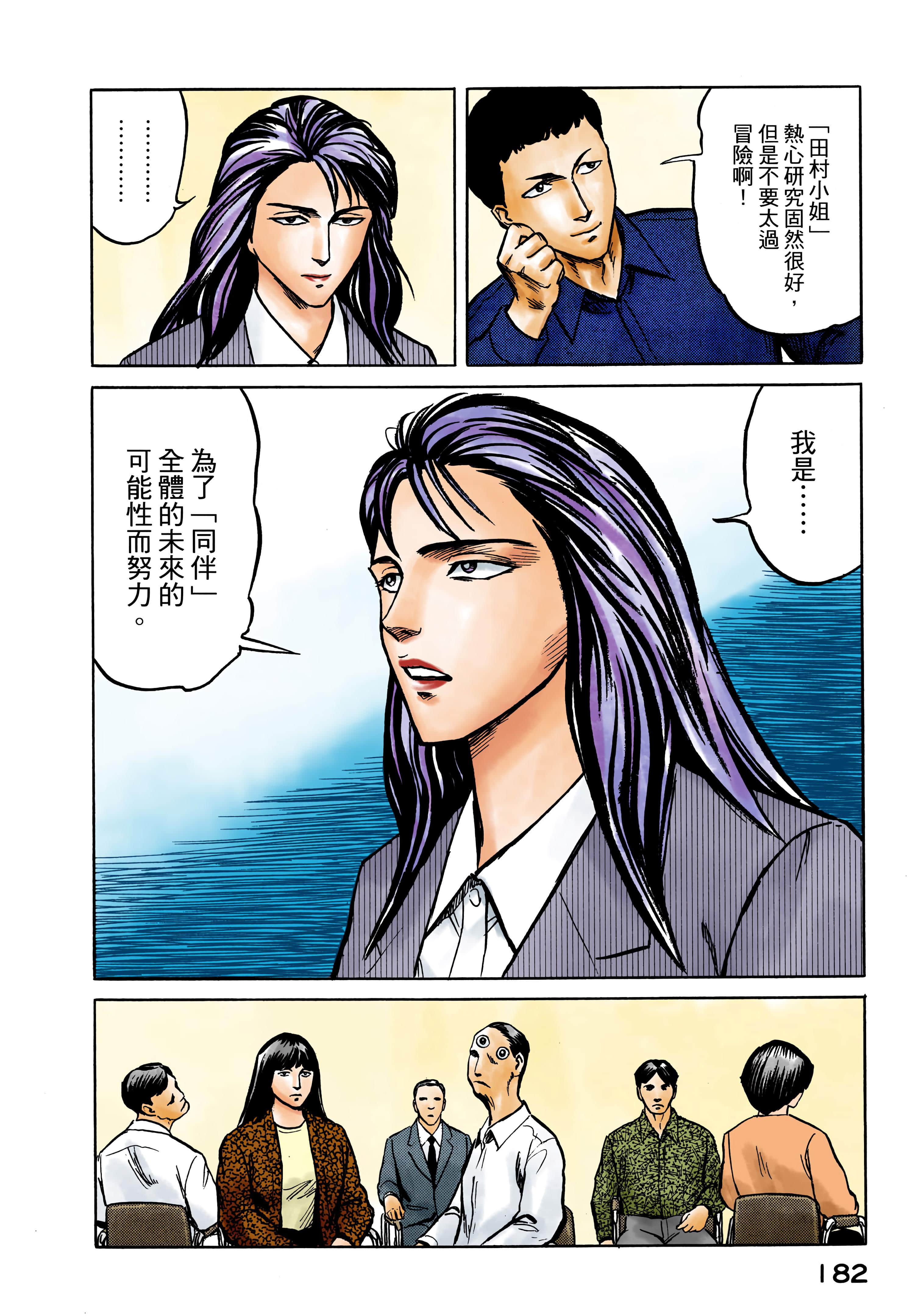 Page 183
