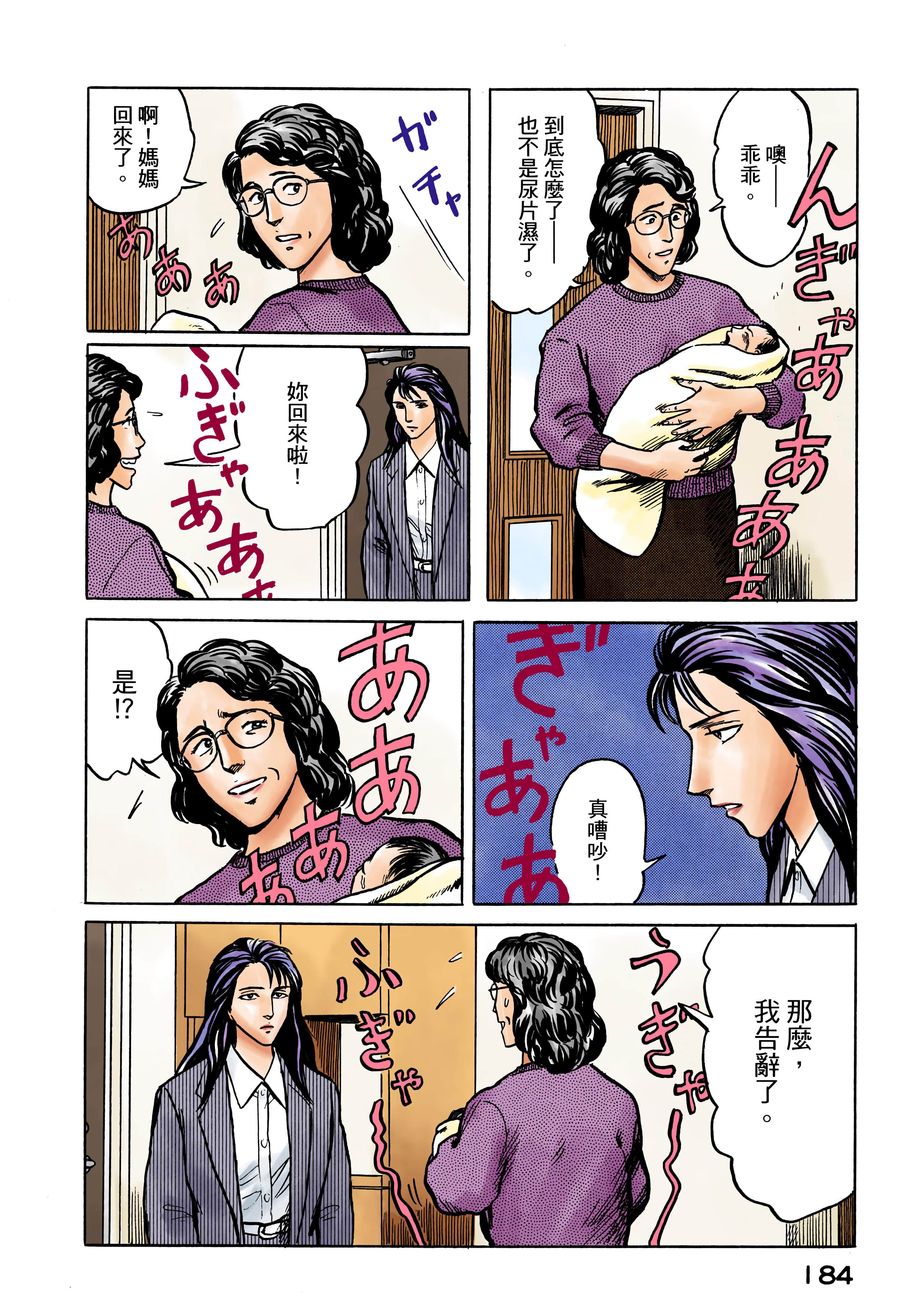 Page 185
