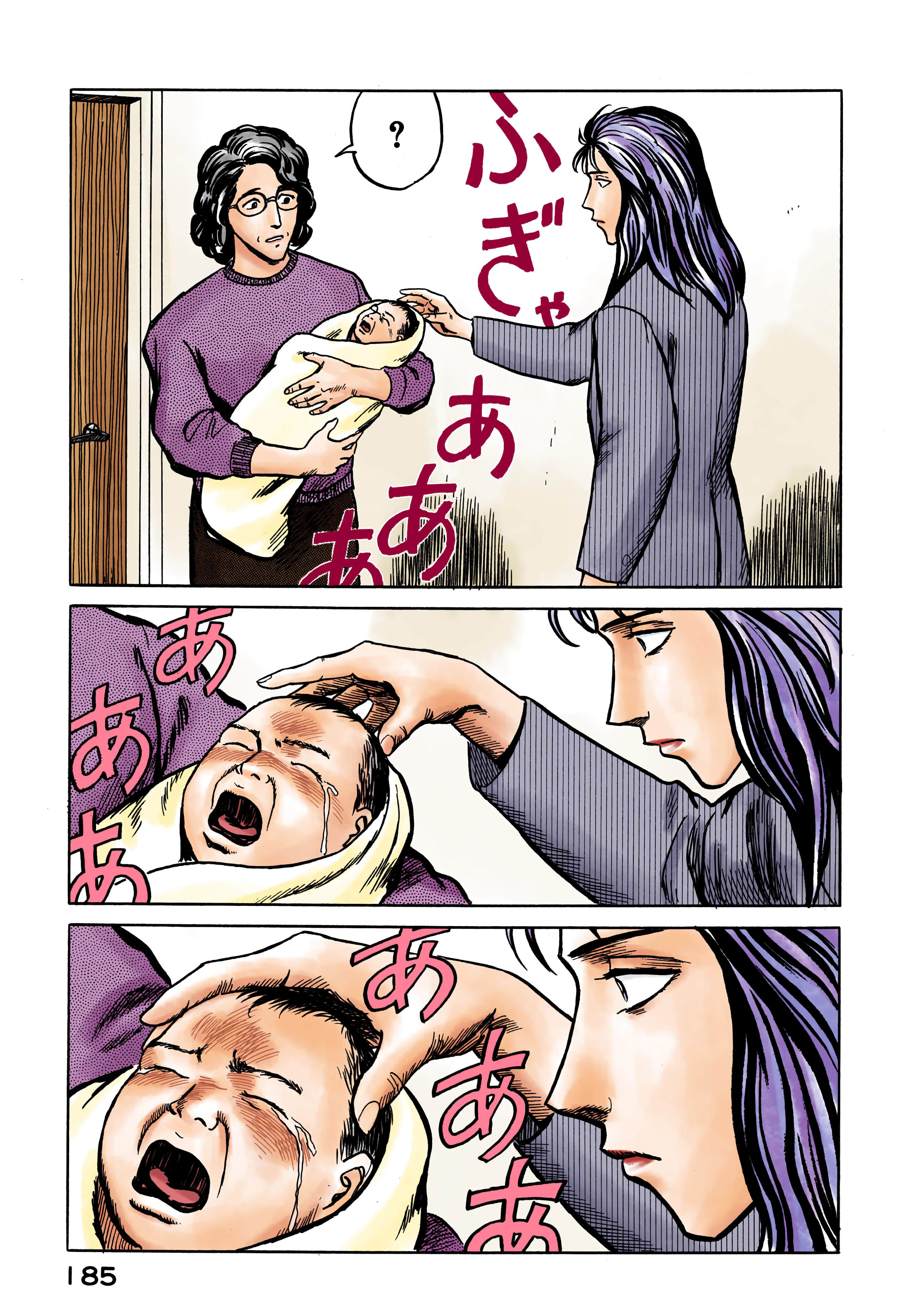 Page 186
