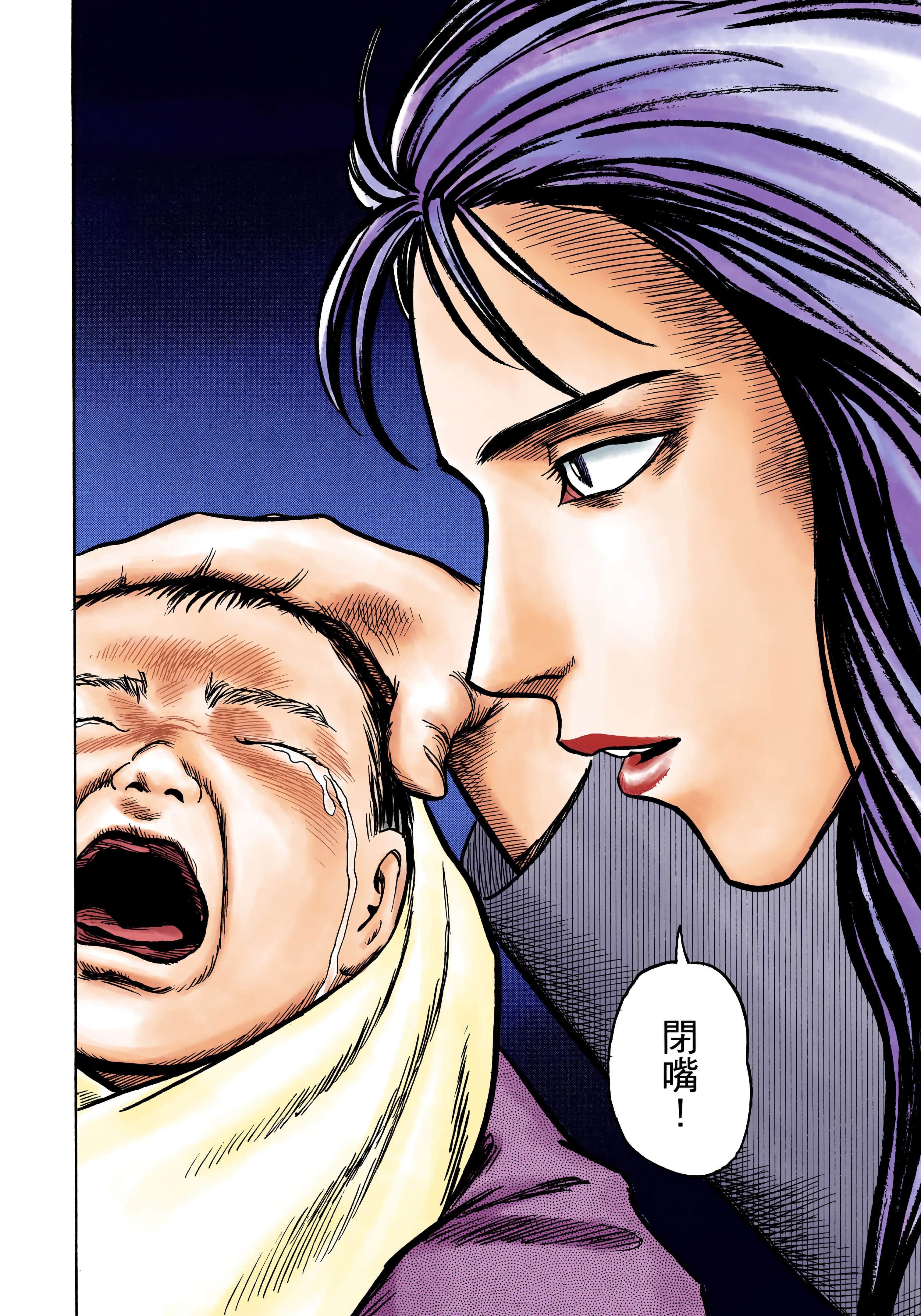 Page 187