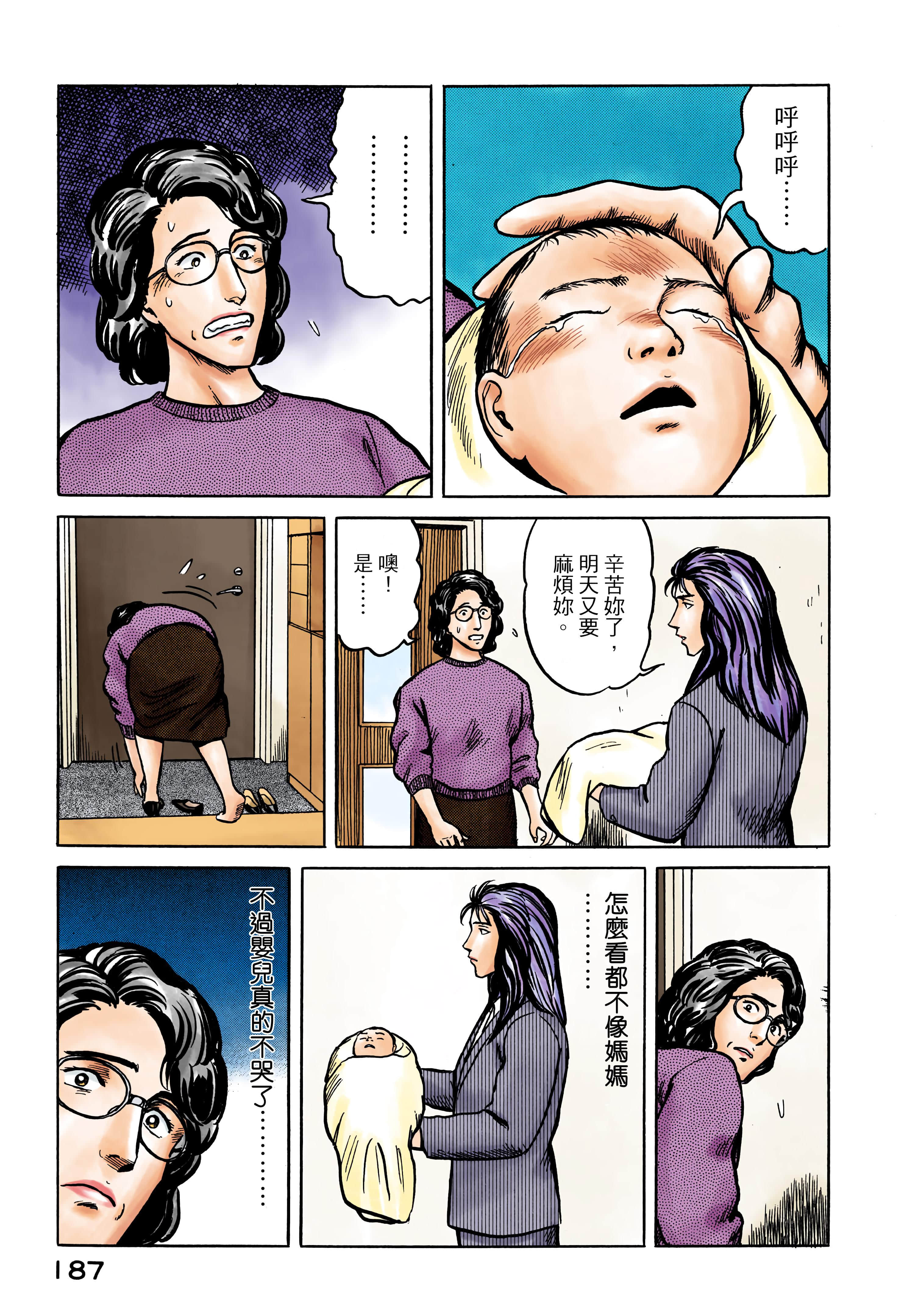 Page 188