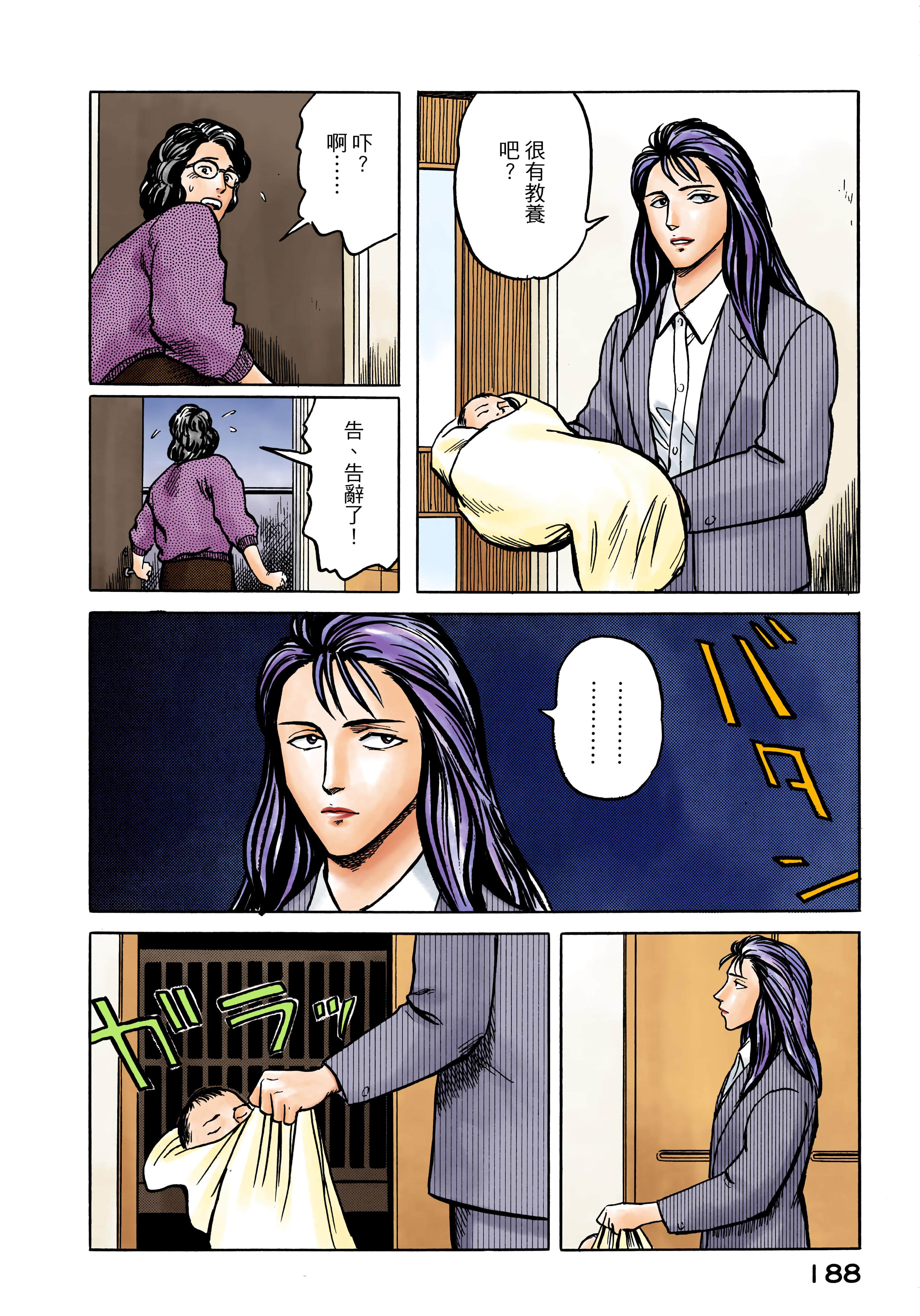 Page 189