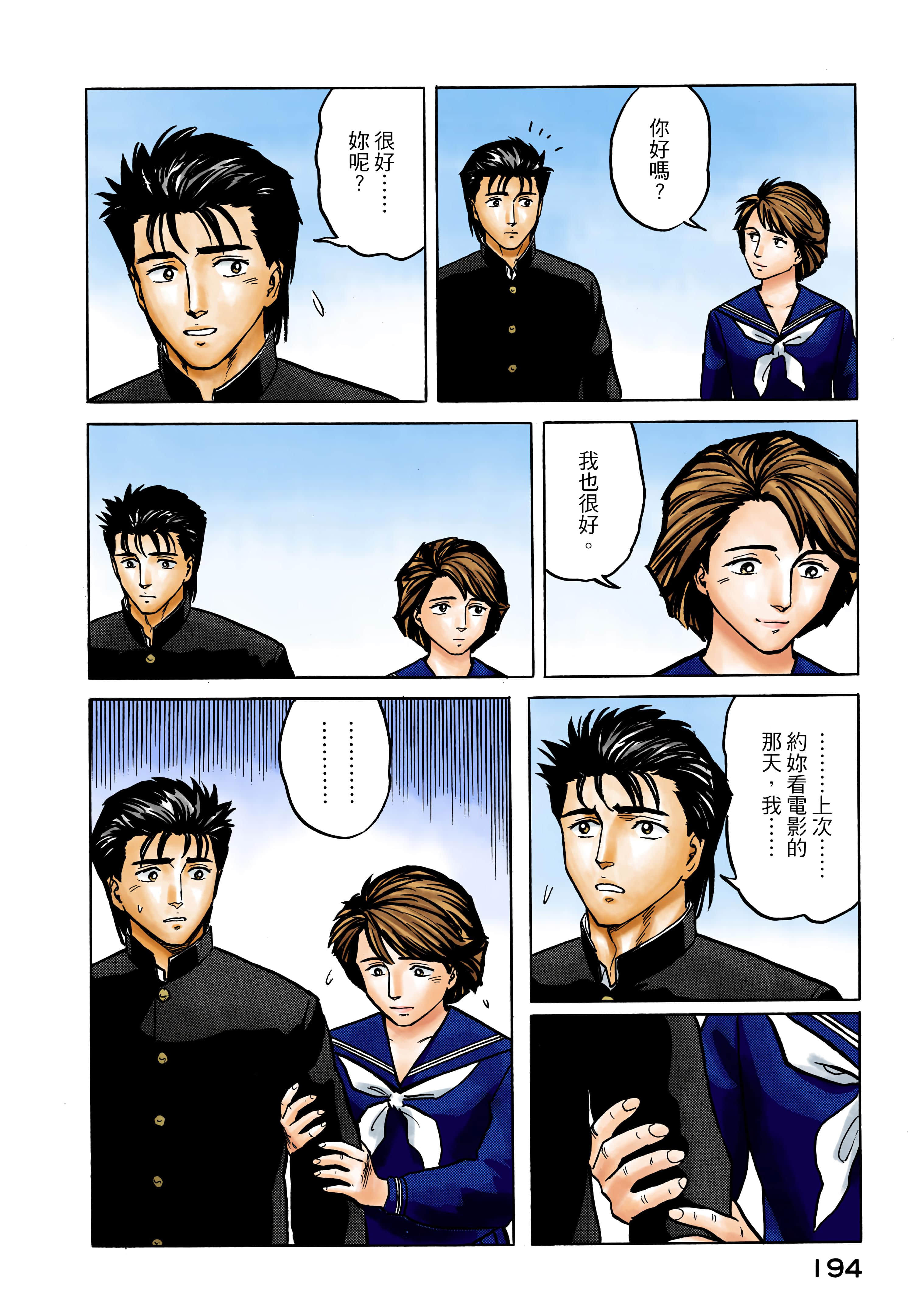 Page 195