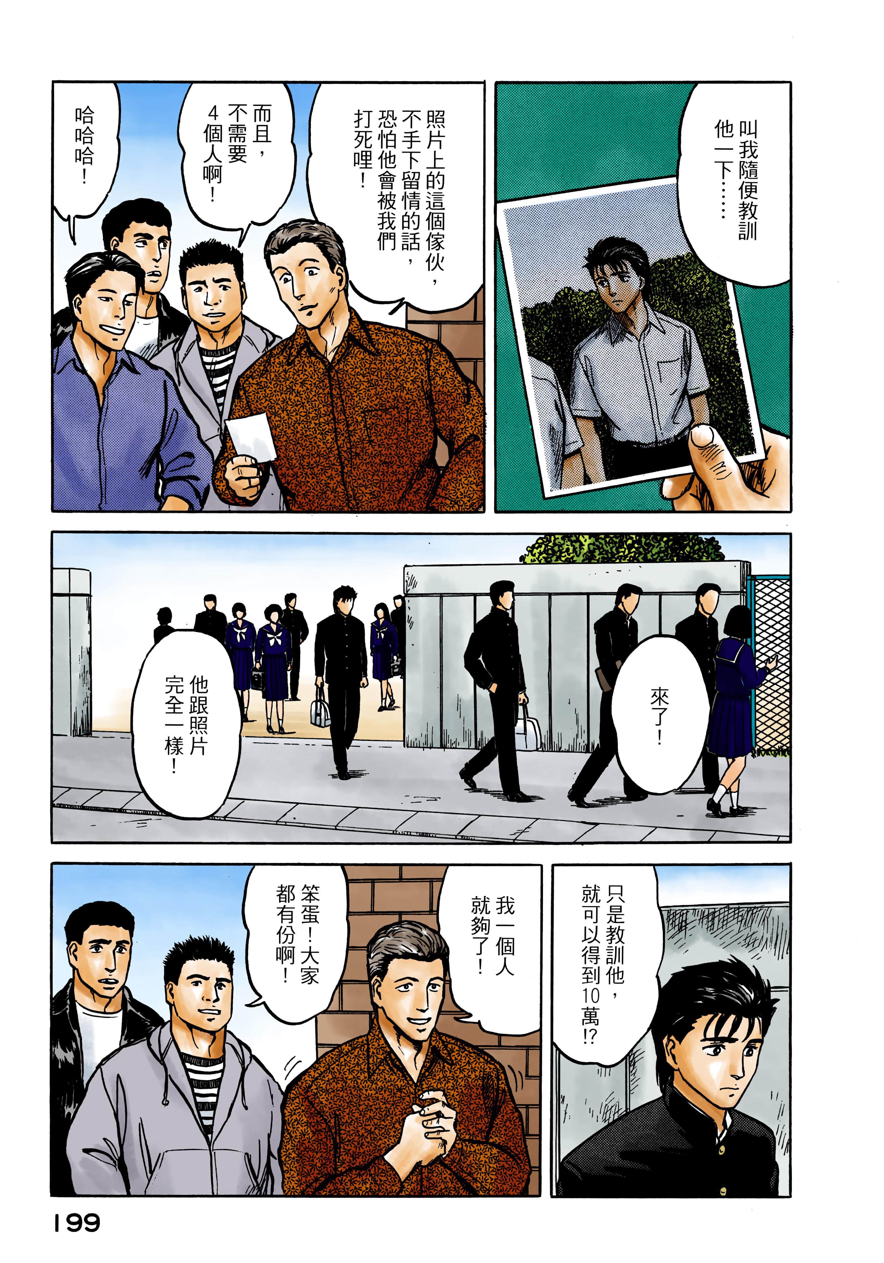 Page 200