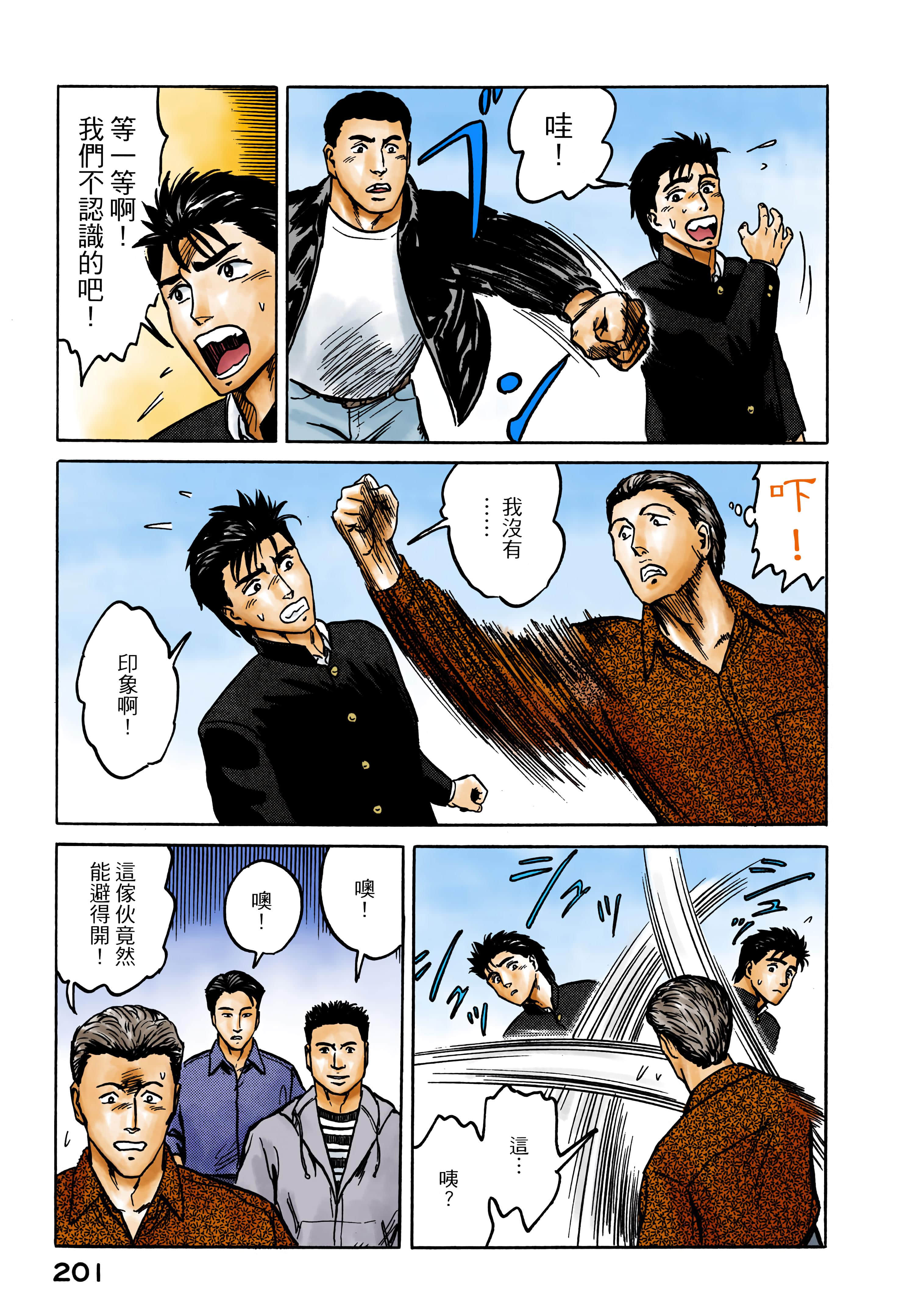Page 202