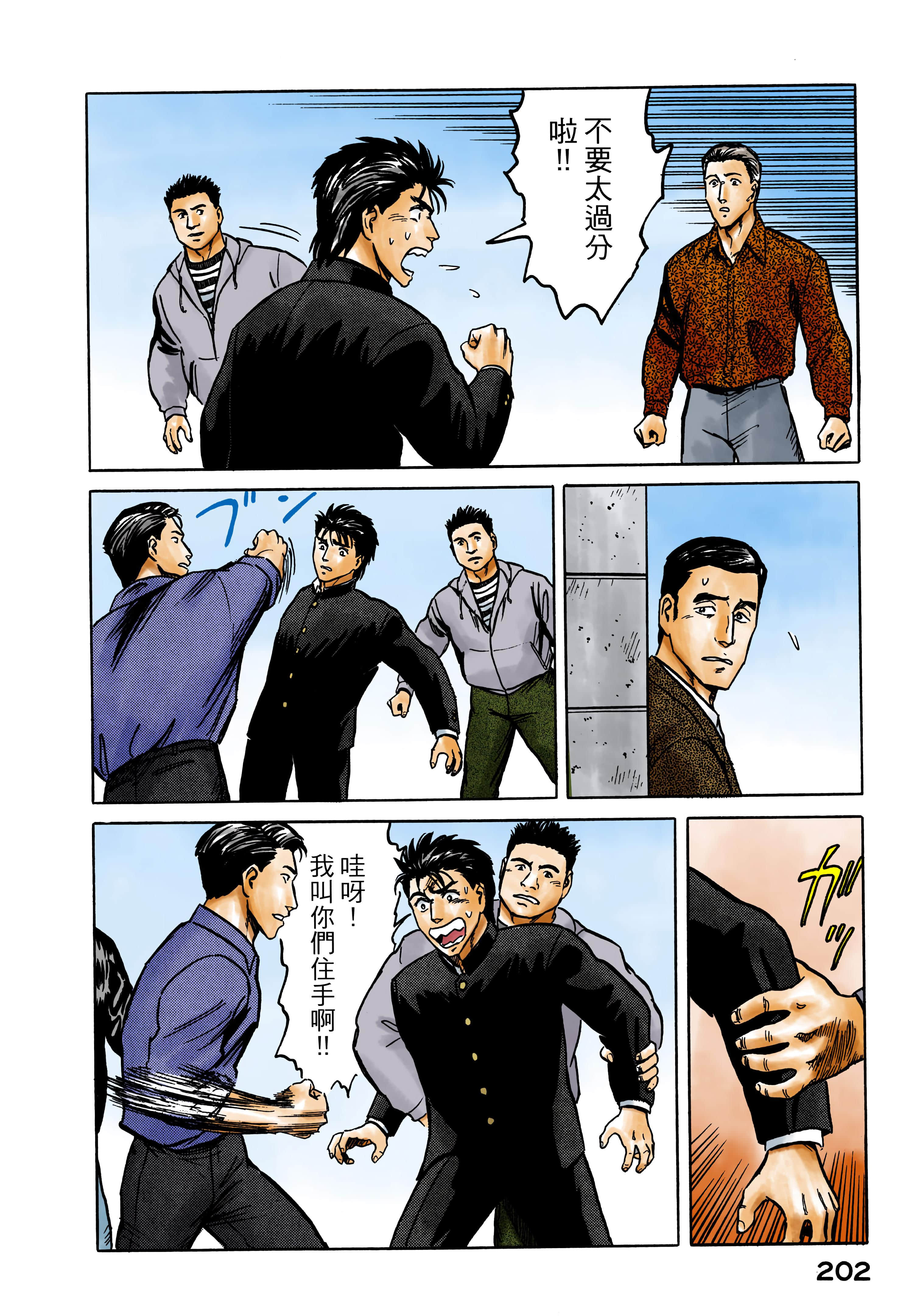 Page 203