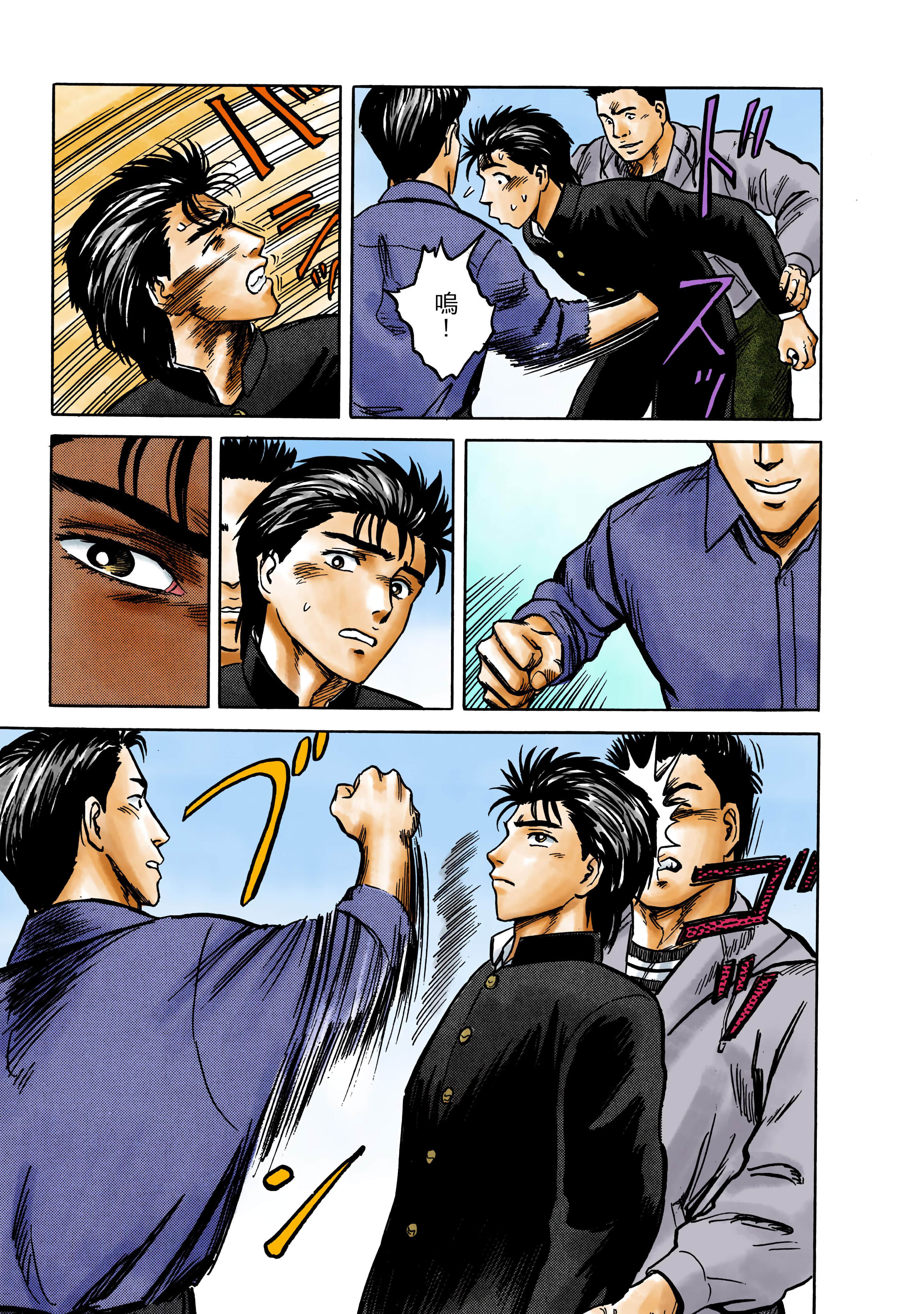 Page 204