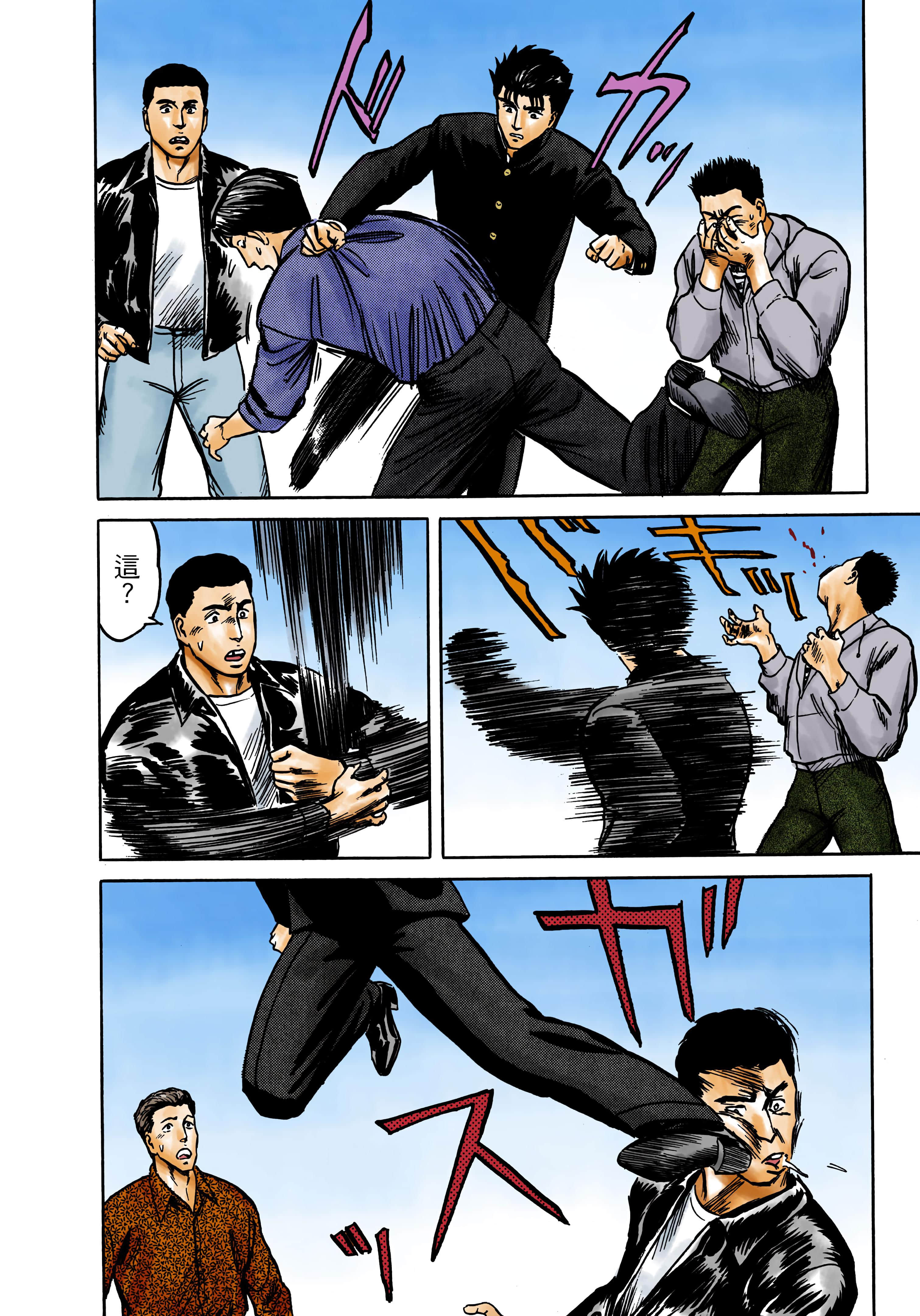 Page 205