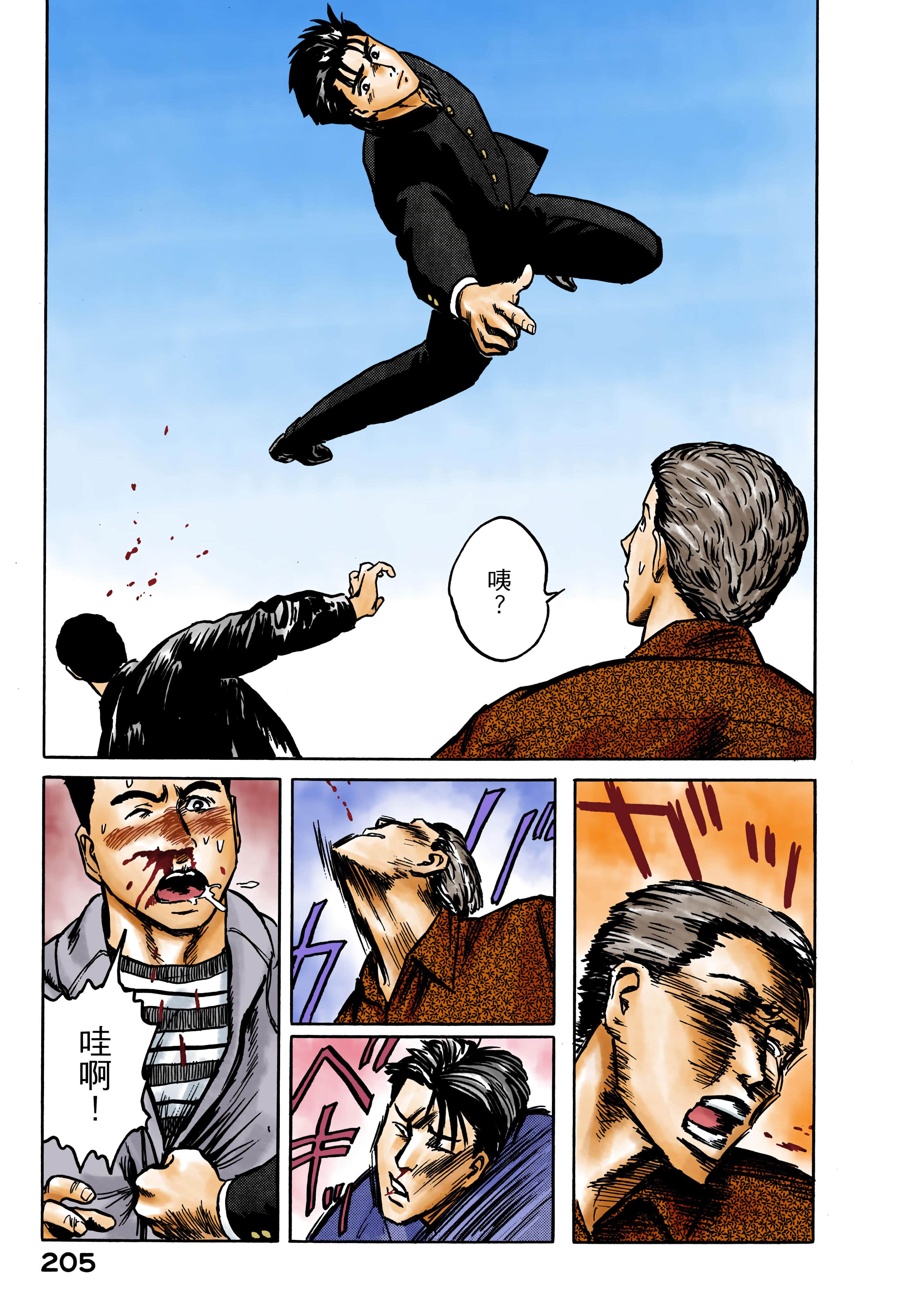 Page 206
