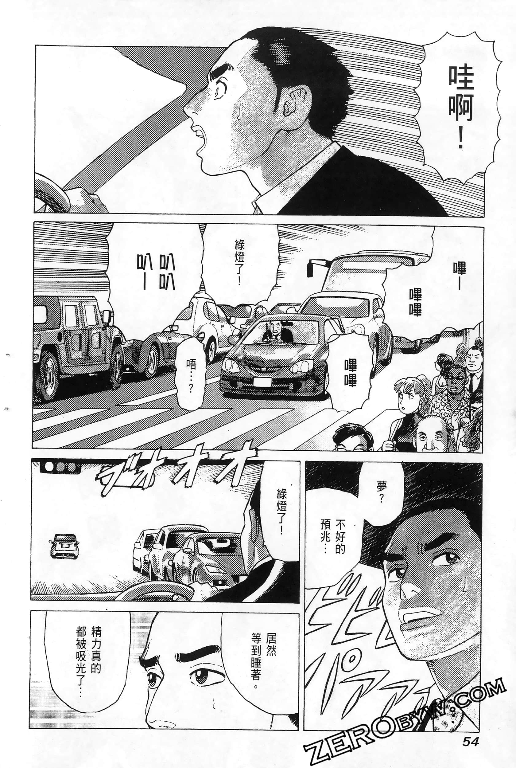 Page 58