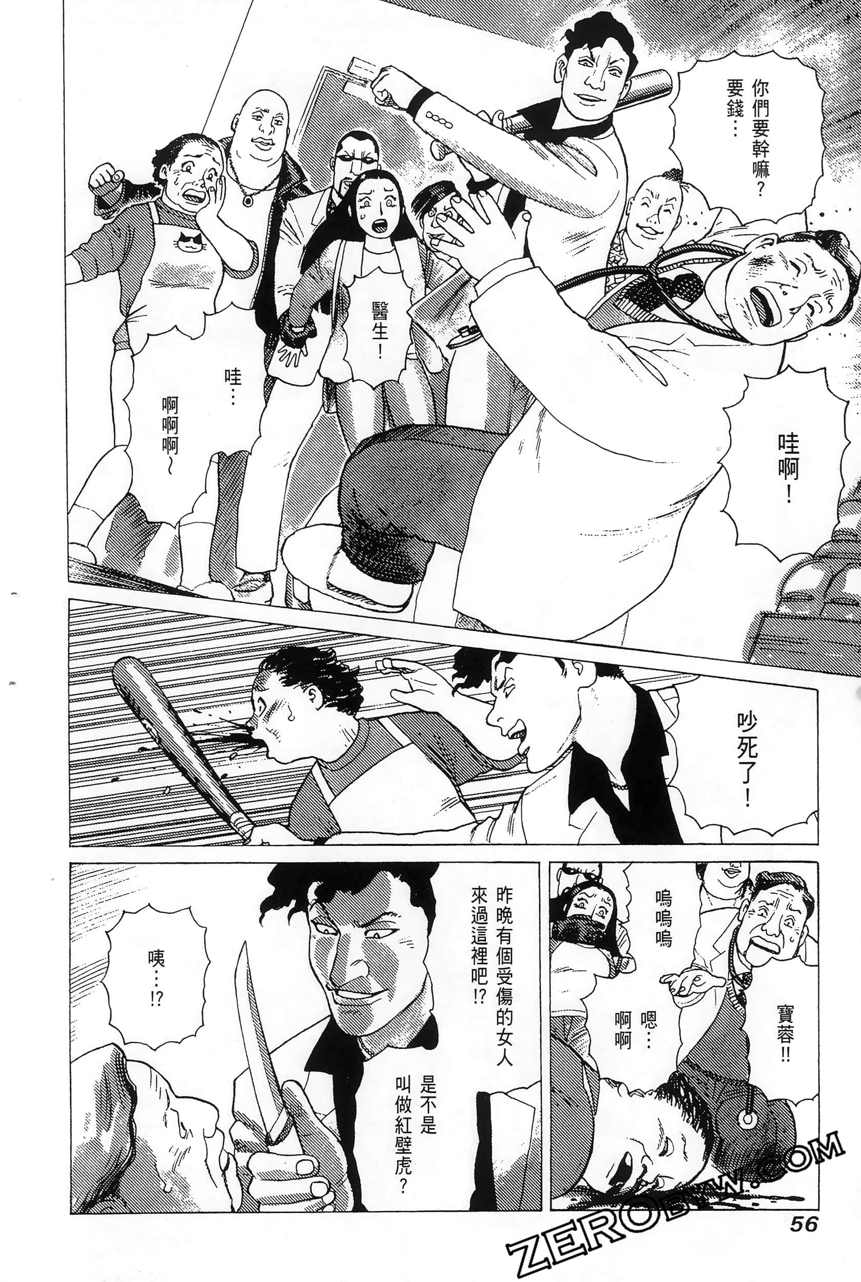 Page 60